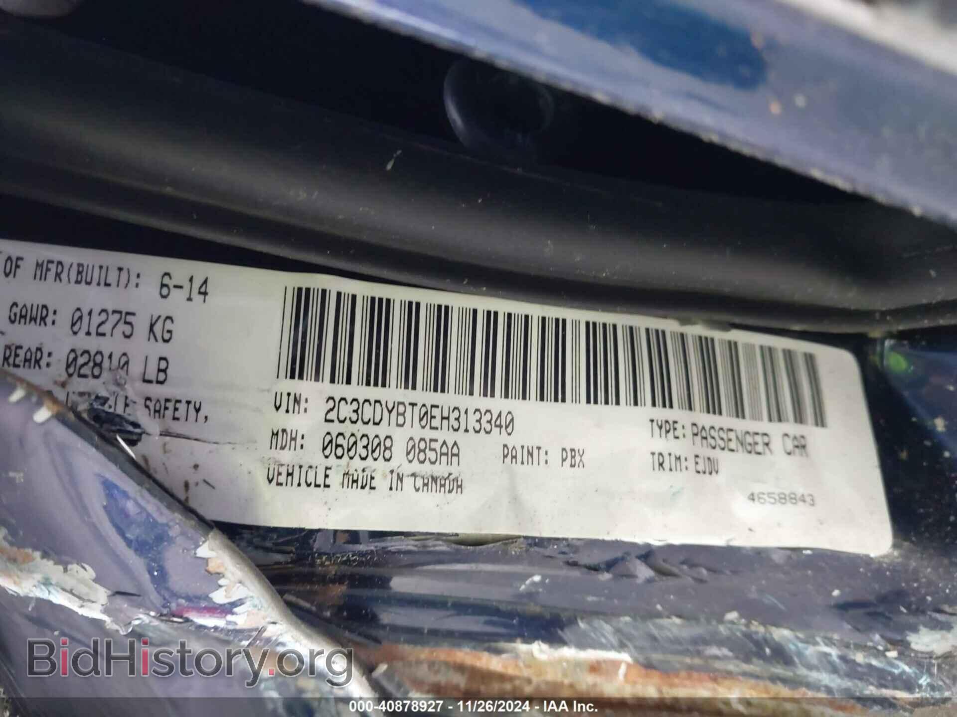 2014 DODGE CHALLENGER - VIN: 2C3CDYBT0EH313340 - Фото 9