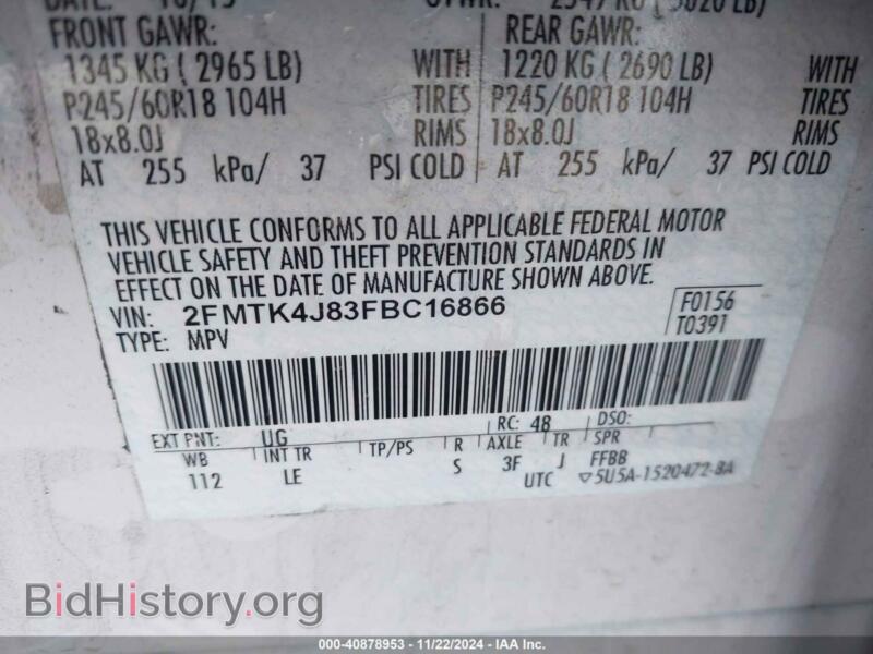 2015 Ford EDGE (VIN 2FMTK4J83FBC16866) — photo 9 of 16