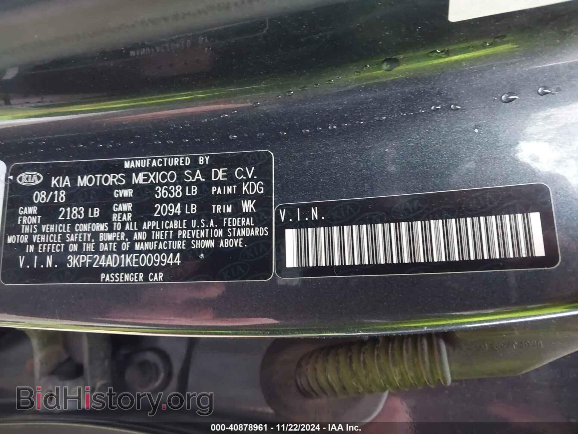 2019 KIA FORTE - VIN: 3KPF24AD1KE009944 - Фото 9