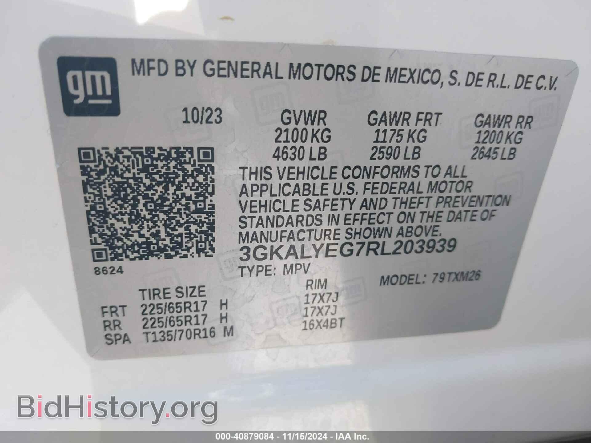 2024 GMC TERRAIN - VIN: 3GKALYEG7RL203939 - Фото 9