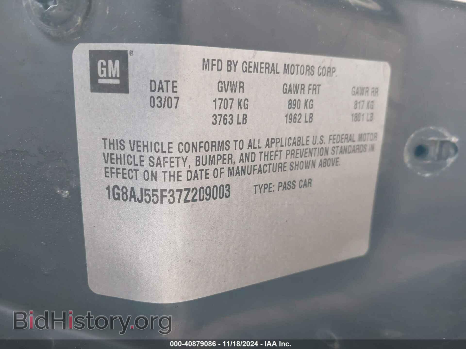 2007 SATURN ION - VIN: 1G8AJ55F37Z209003 - Фото 9