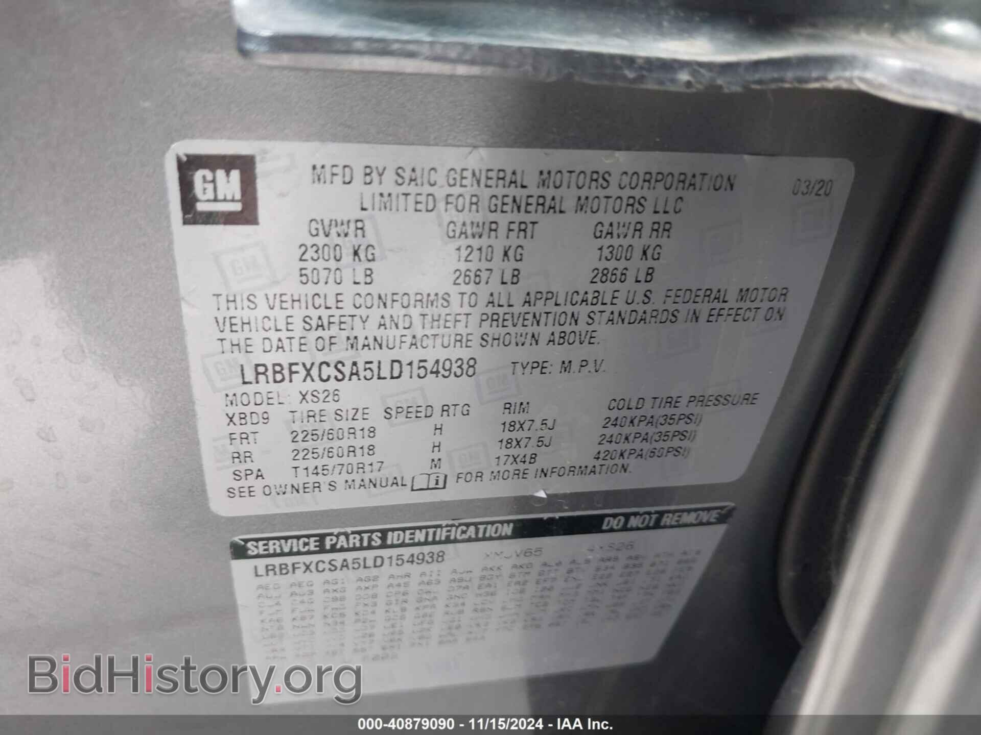 2020 BUICK ENVISION - VIN: LRBFXCSA5LD154938 - Фото 9