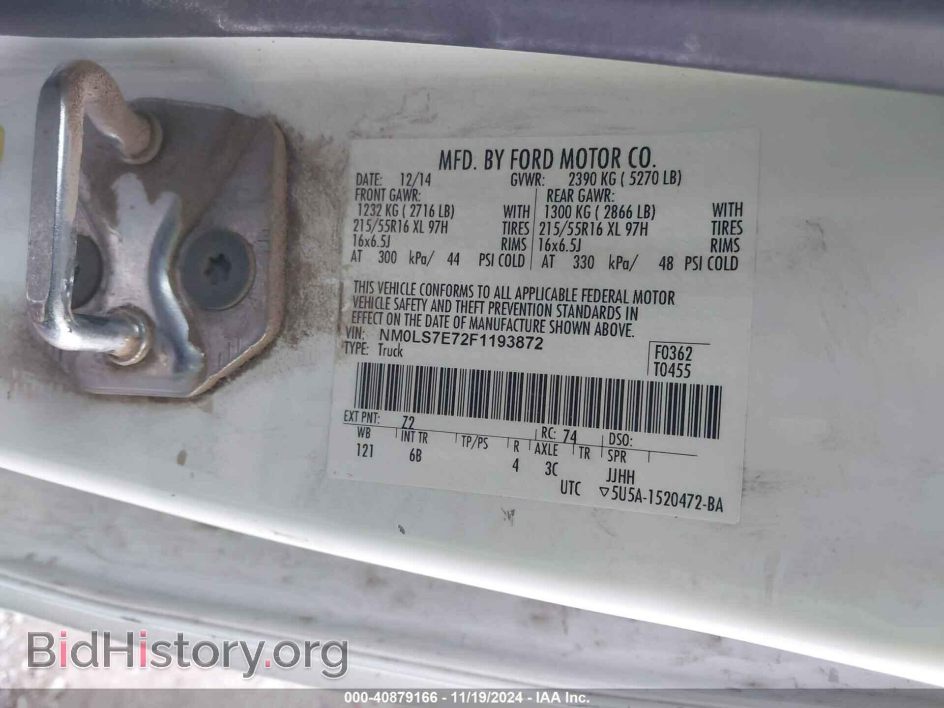 2015 FORD TRANSIT CONNECT - VIN: NM0LS7E72F1193872 - Фото 9