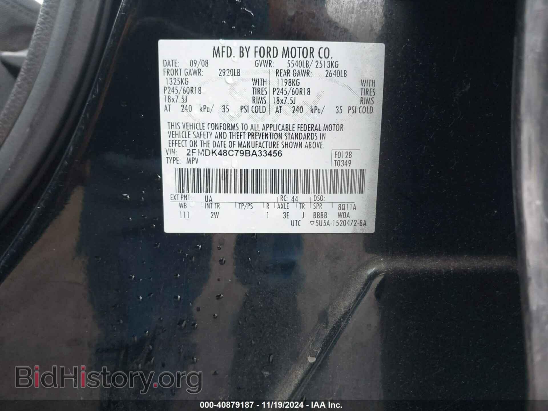2009 FORD EDGE - VIN: 2FMDK48C79BA33456 - Фото 9