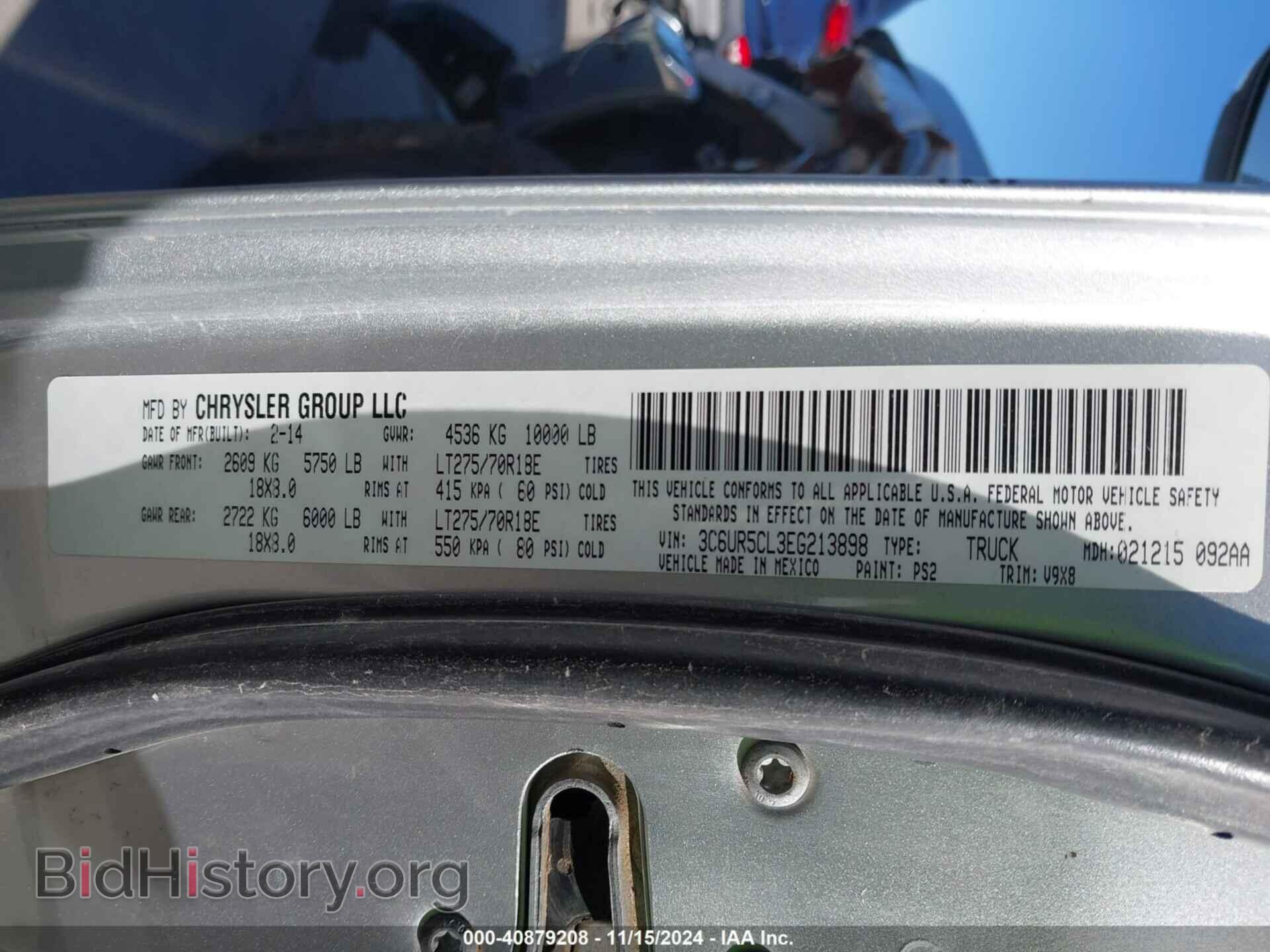 2014 RAM 2500 - VIN: 3C6UR5CL3EG213898 - Фото 9