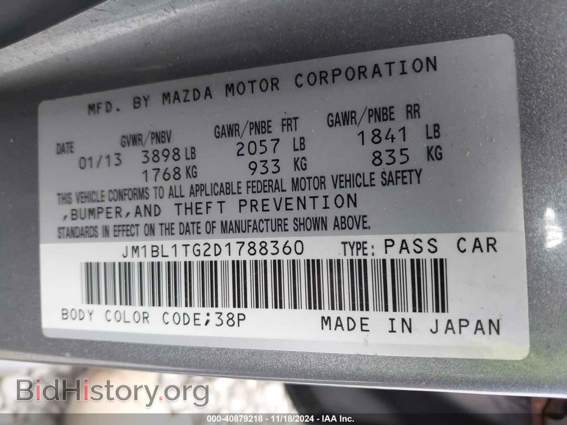 2013 MAZDA MAZDA3 - VIN: JM1BL1TG2D1788360 - Фото 9