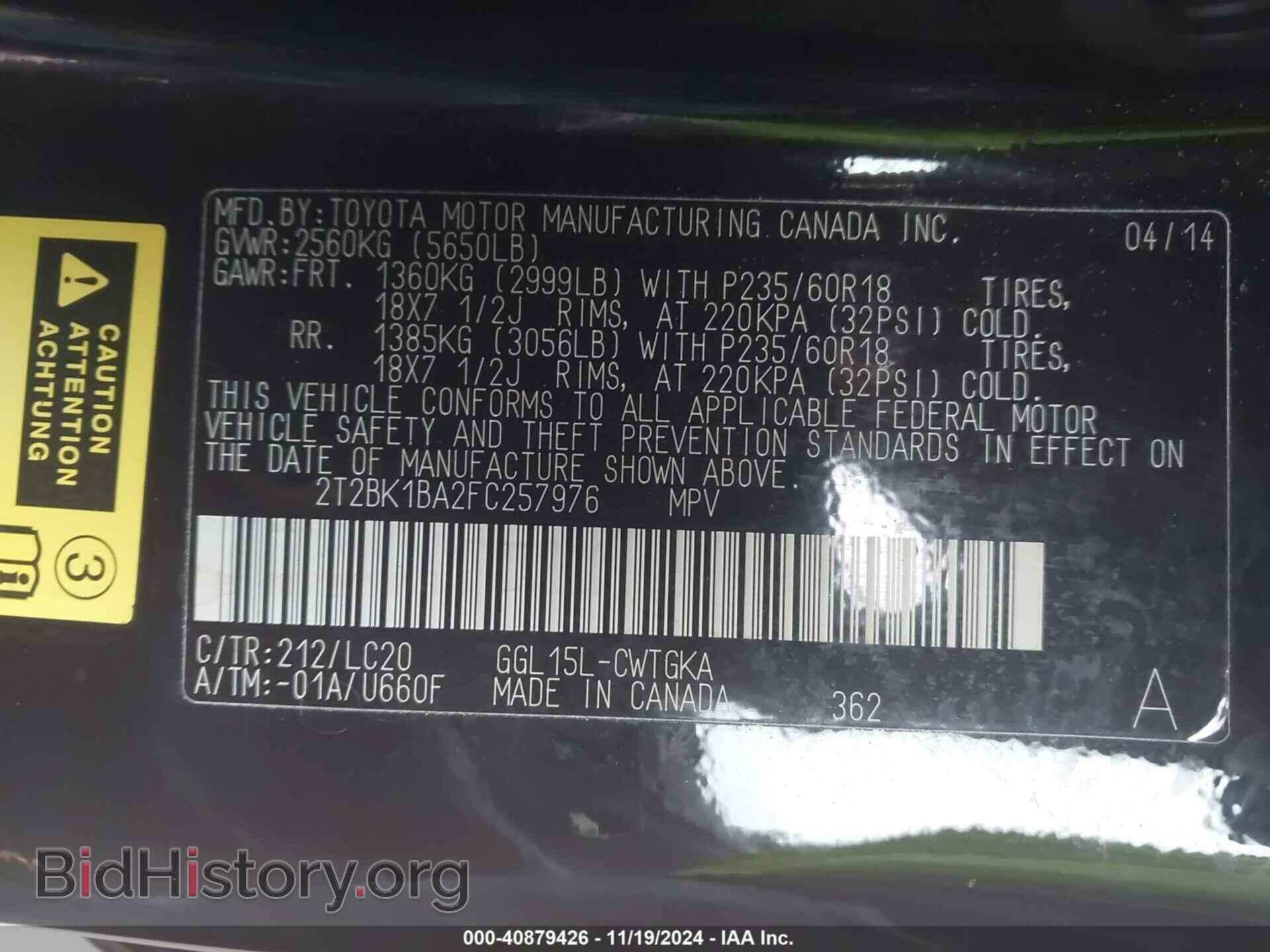 2015 LEXUS RX - VIN: 2T2BK1BA2FC257976 - Фото 9
