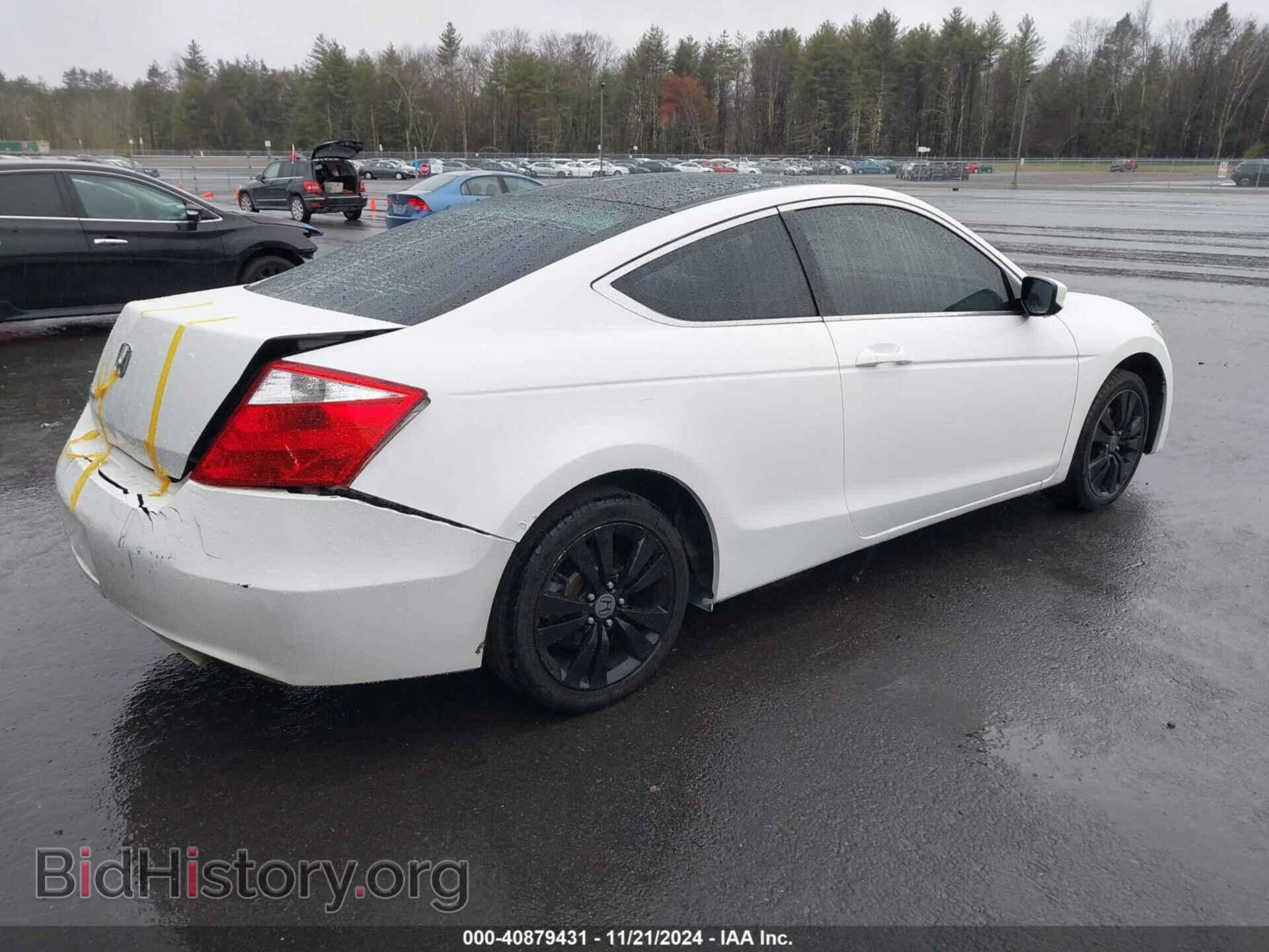 2009 HONDA ACCORD - VIN: 1HGCS12749A001085 - Фото 4