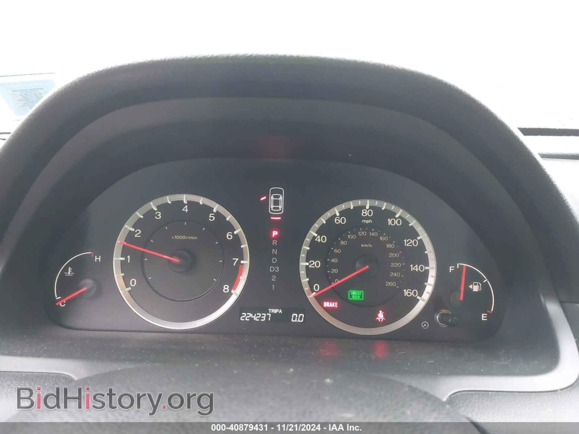2009 HONDA ACCORD - VIN: 1HGCS12749A001085 - Фото 7