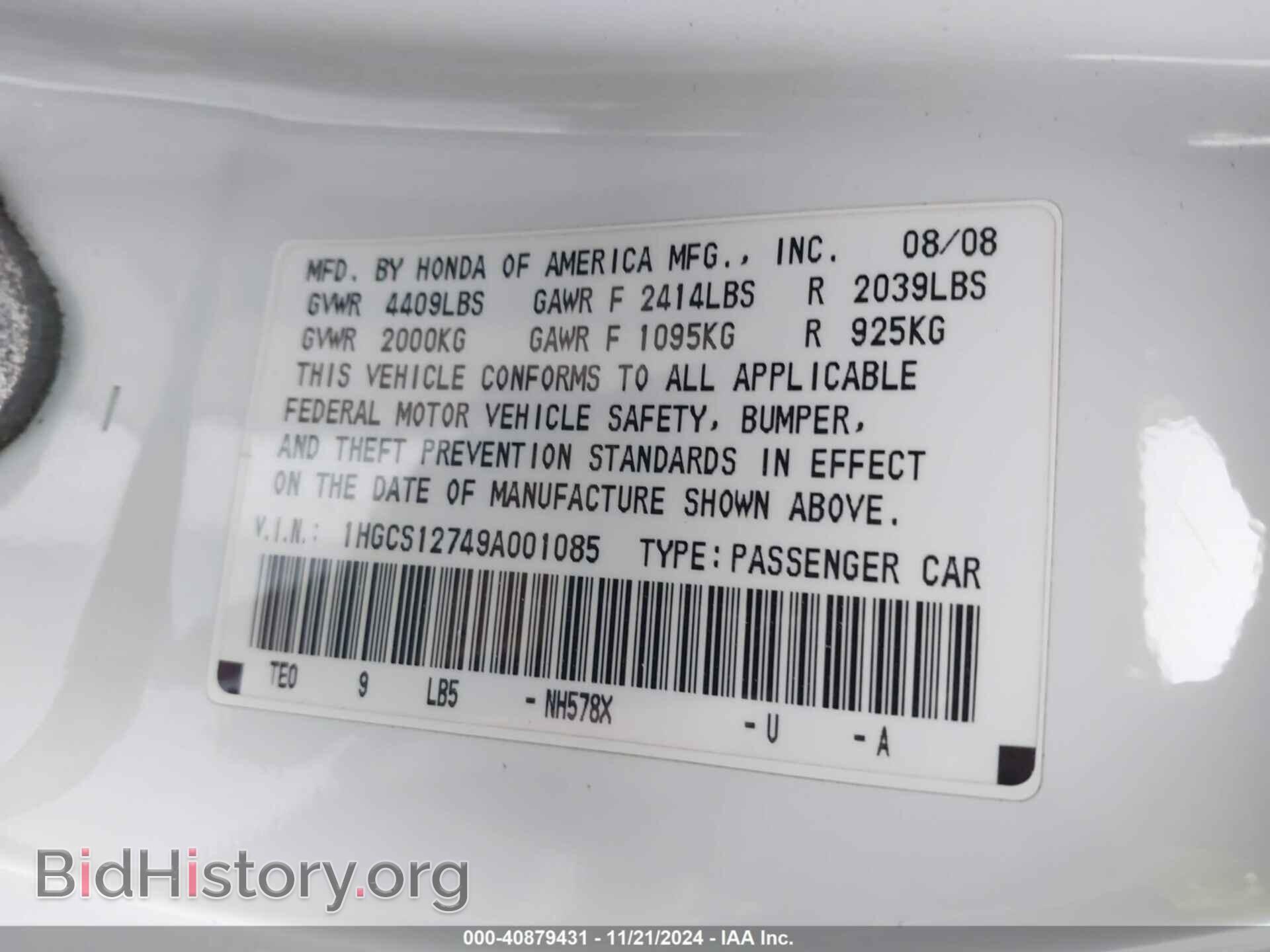 2009 HONDA ACCORD - VIN: 1HGCS12749A001085 - Фото 9