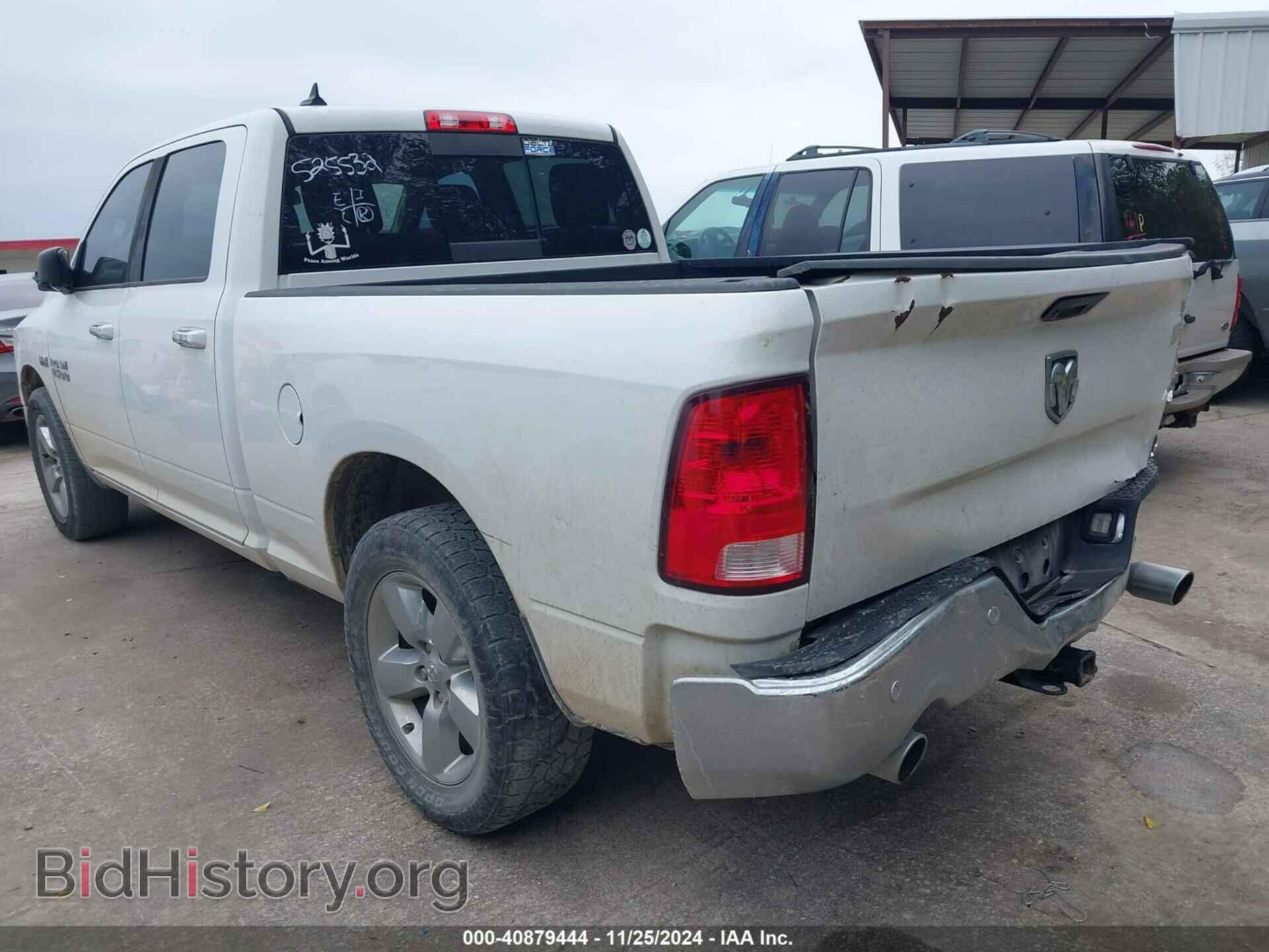2017 RAM 1500 - VIN: 1C6RR6TT8HS525532 - Фото 3