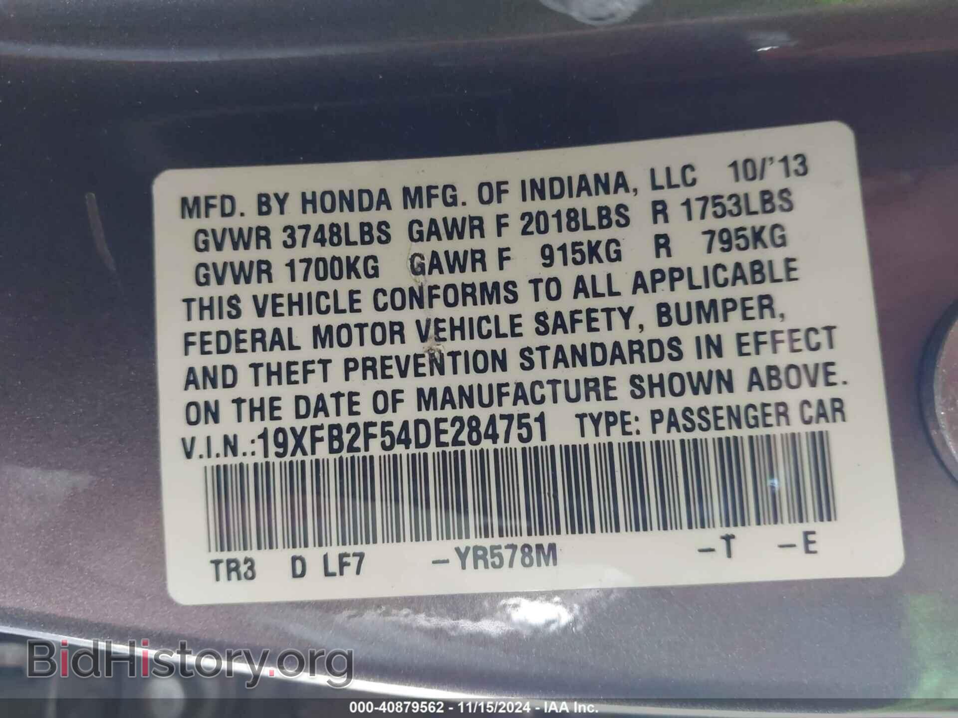 2013 HONDA CIVIC - VIN: 19XFB2F54DE284751 - Фото 9
