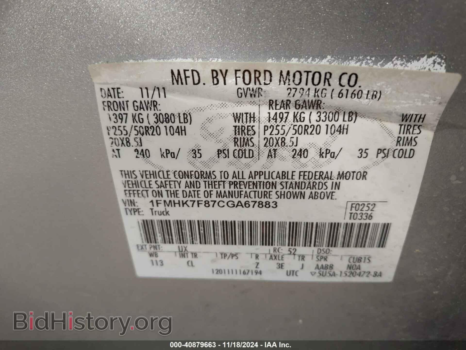 2012 FORD EXPLORER - VIN: 1FMHK7F87CGA67883 - Фото 9