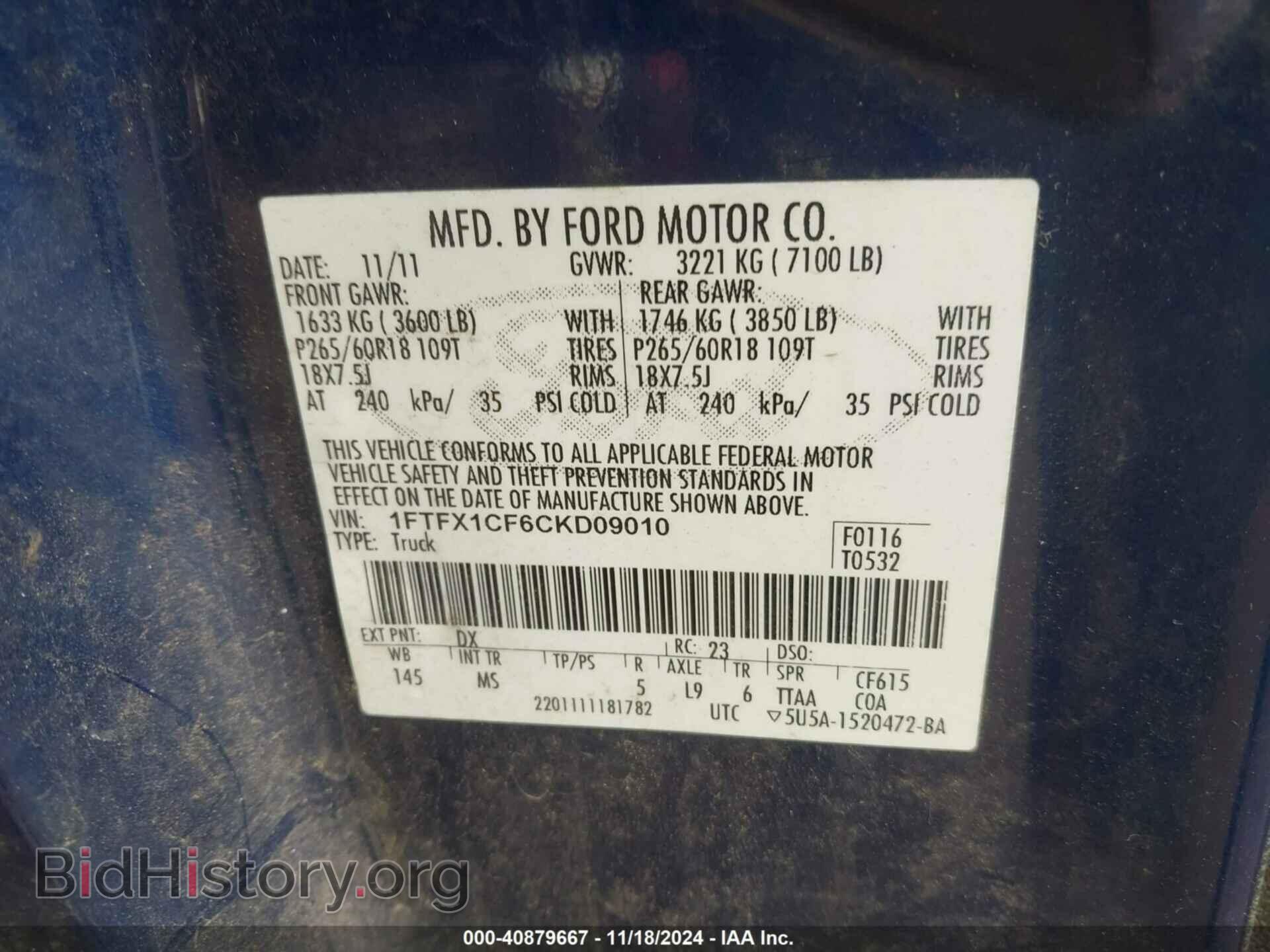 2012 FORD F-150 - VIN: 1FTFX1CF6CKD09010 - Фото 9