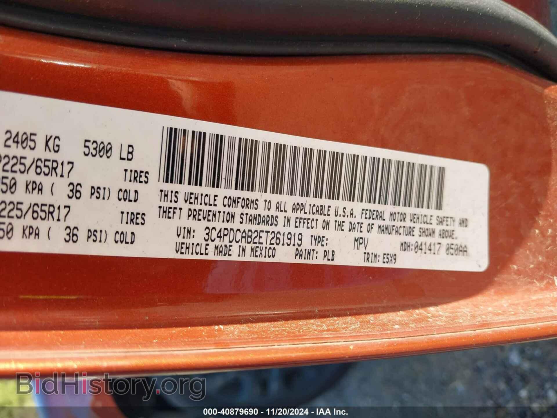 2014 DODGE JOURNEY - VIN: 3C4PDCAB2ET261919 - Фото 9