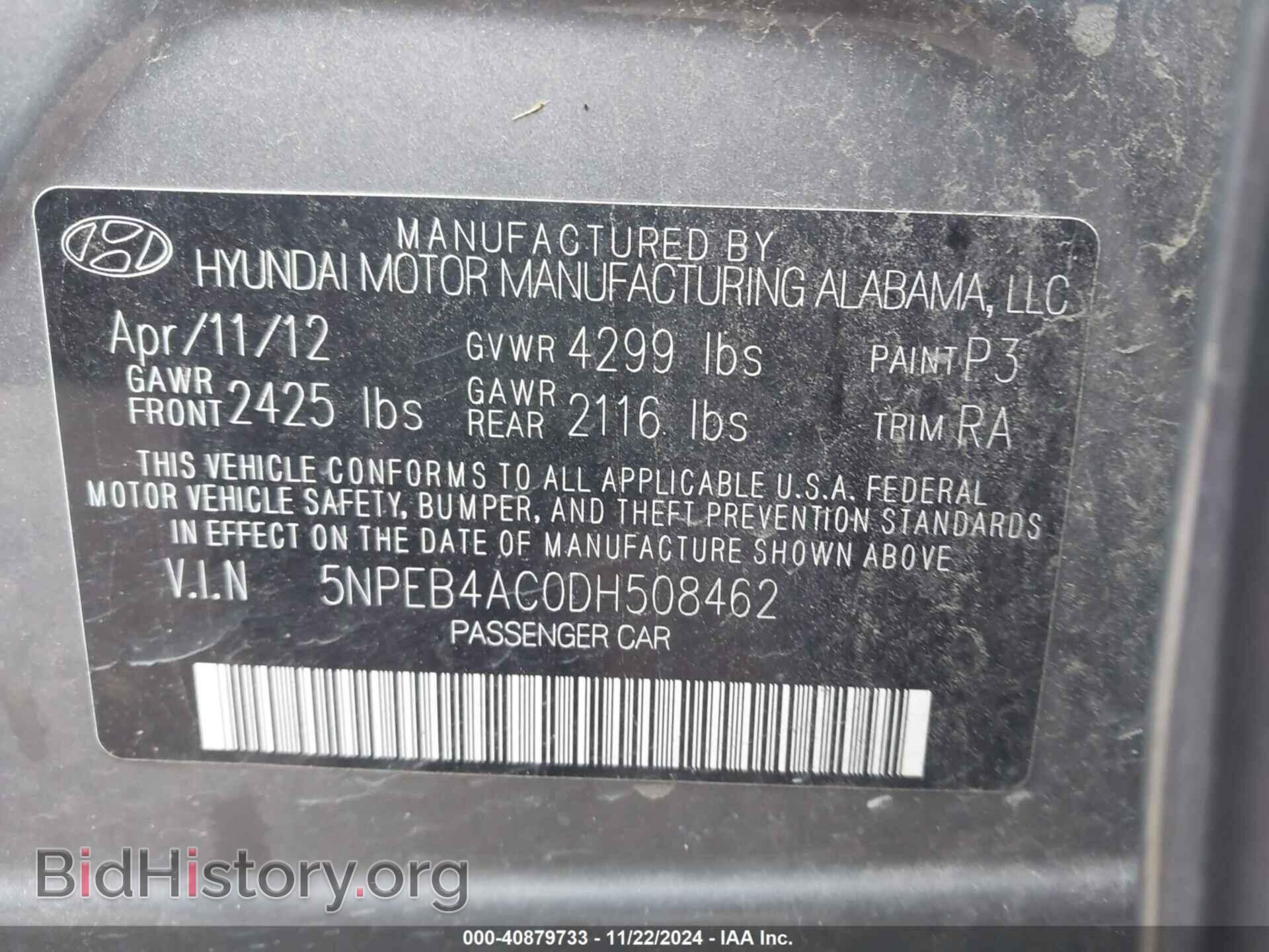 2013 HYUNDAI SONATA - VIN: 5NPEB4AC0DH508462 - Фото 9