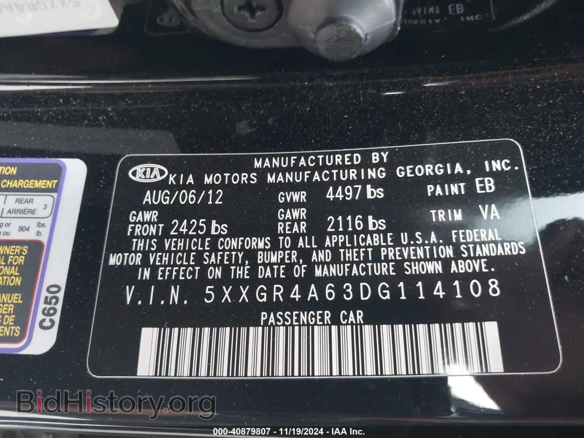 2013 KIA OPTIMA - VIN: 5XXGR4A63DG114108 - Фото 9
