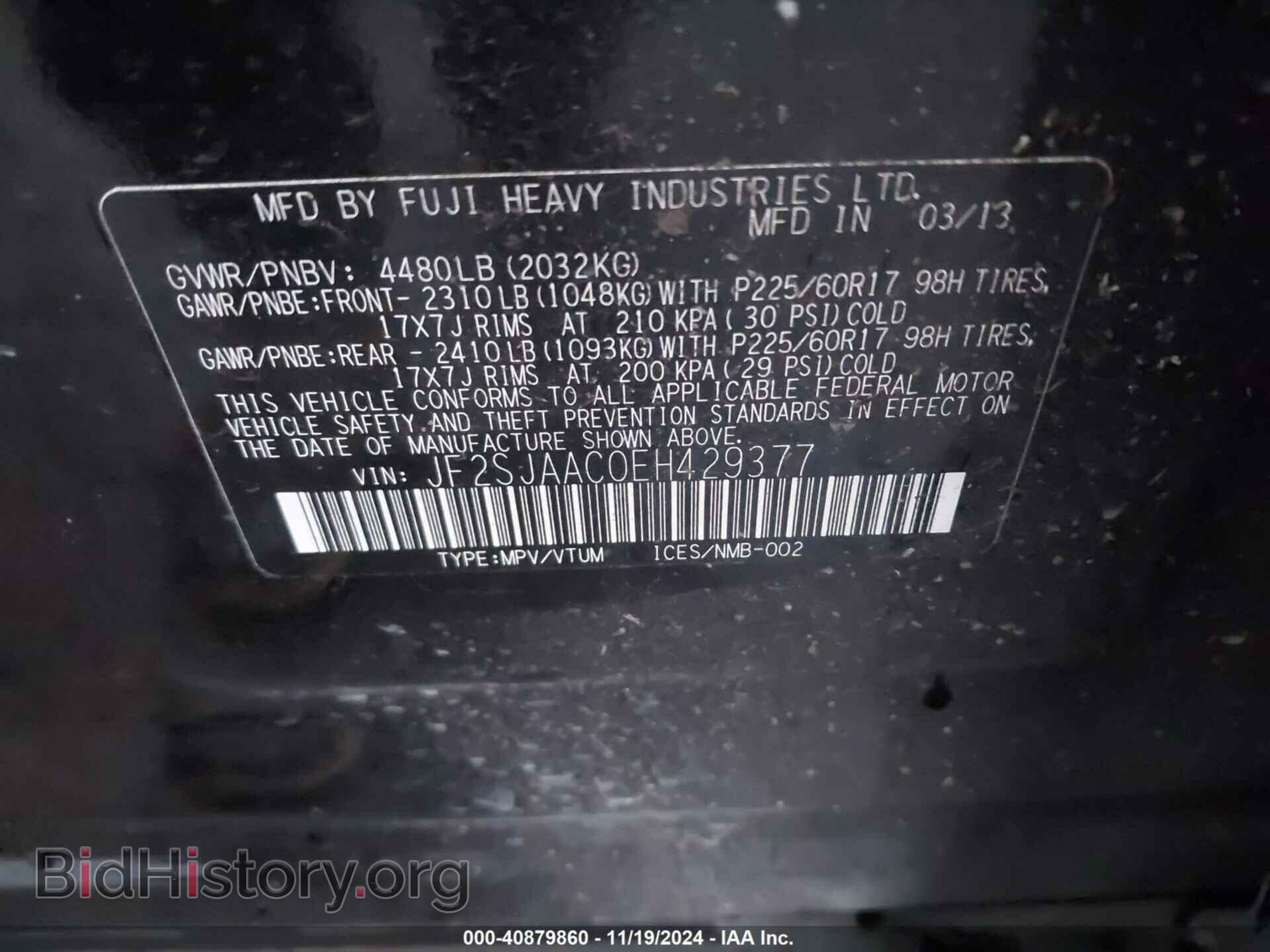 2014 SUBARU FORESTER - VIN: JF2SJAAC0EH429377 - Фото 9