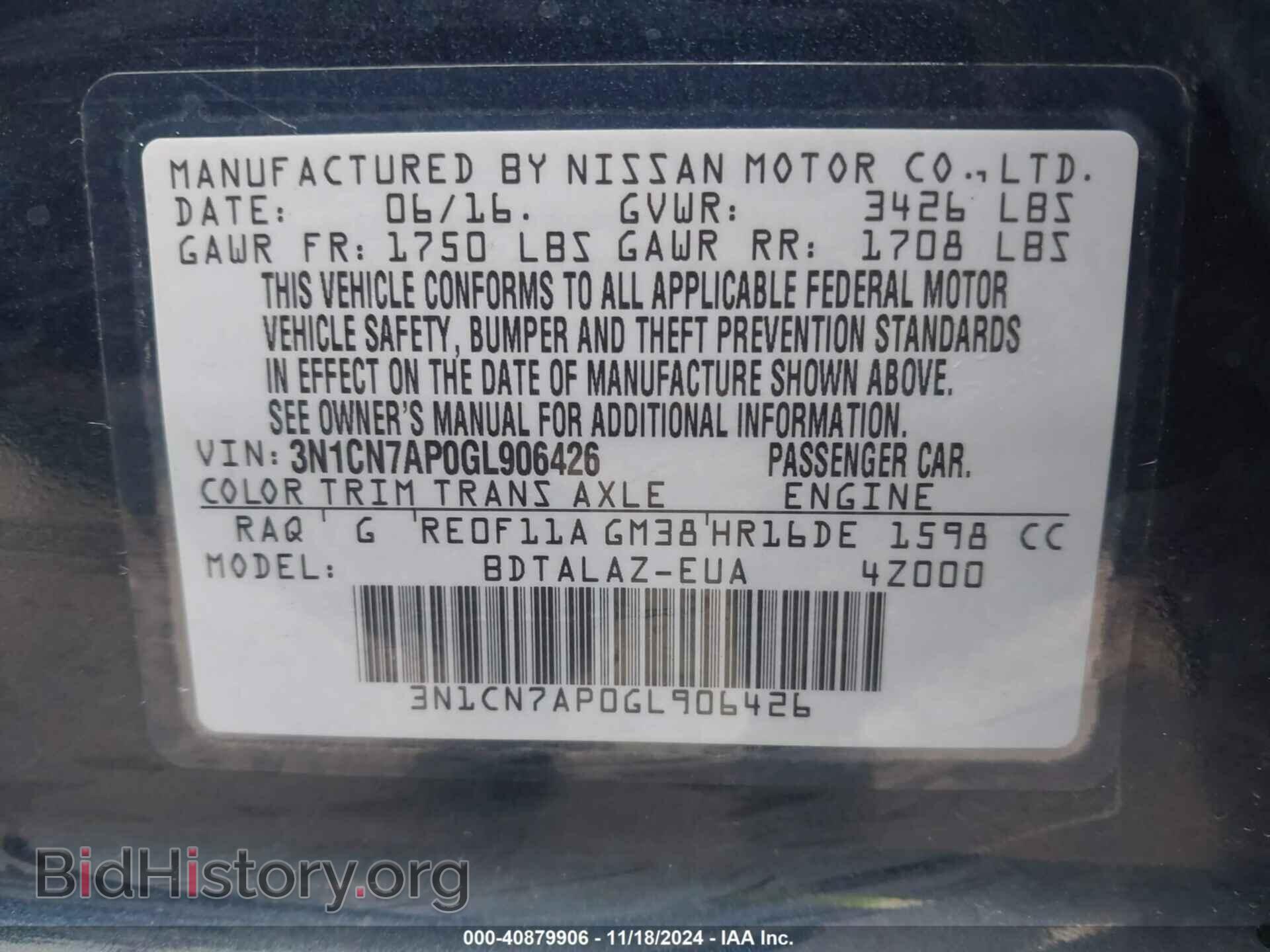 2016 NISSAN VERSA - VIN: 3N1CN7AP0GL906426 - Фото 9