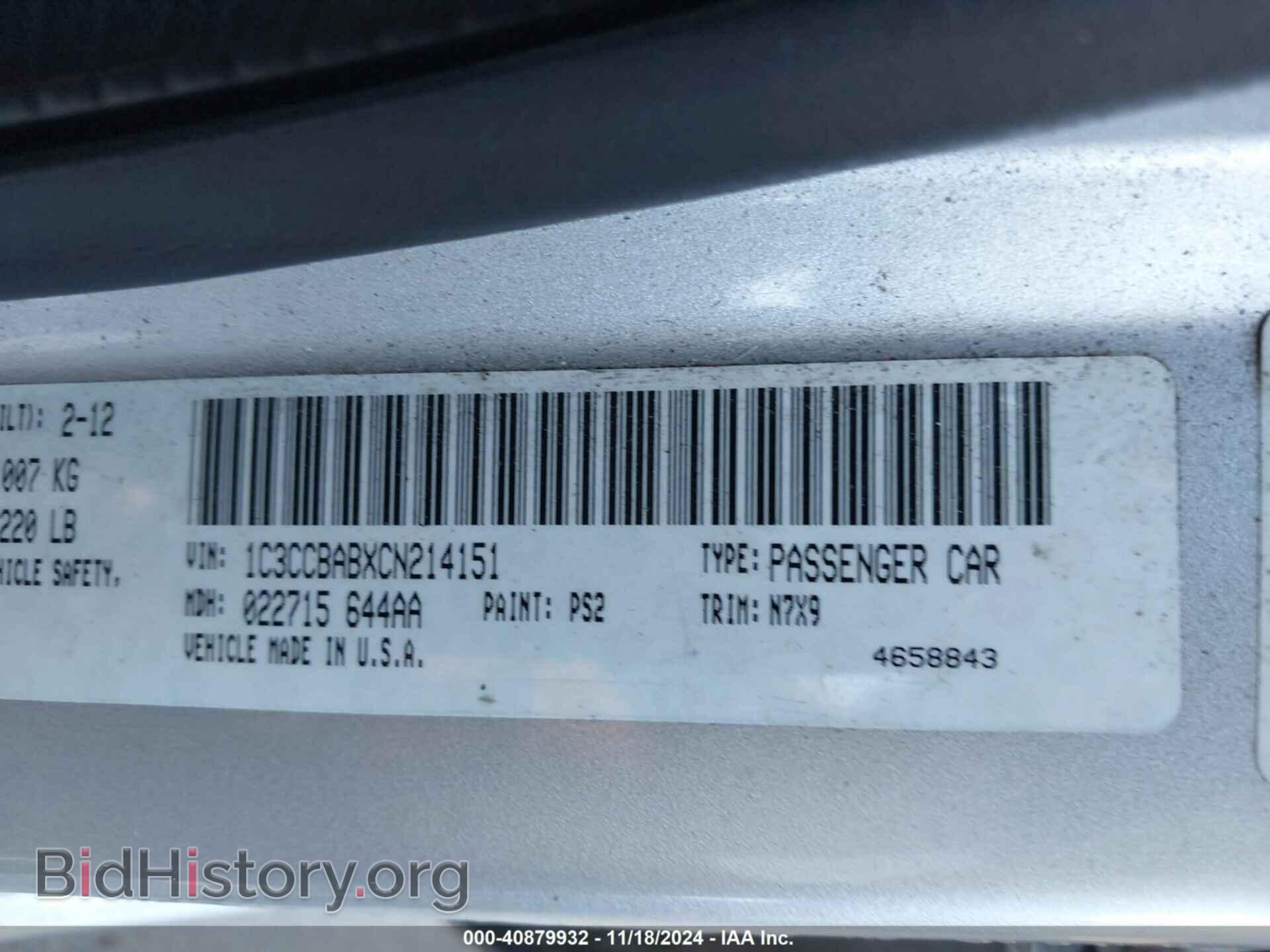 2012 CHRYSLER 200 - VIN: 1C3CCBABXCN214151 - Фото 9