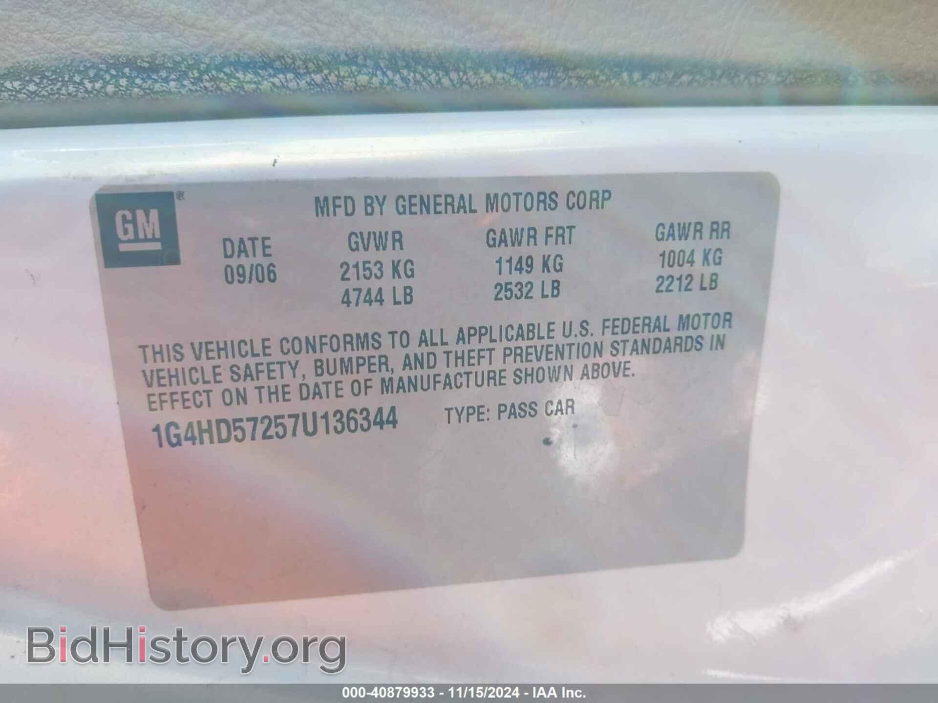 2007 BUICK LUCERNE - VIN: 1G4HD57257U136344 - Фото 9