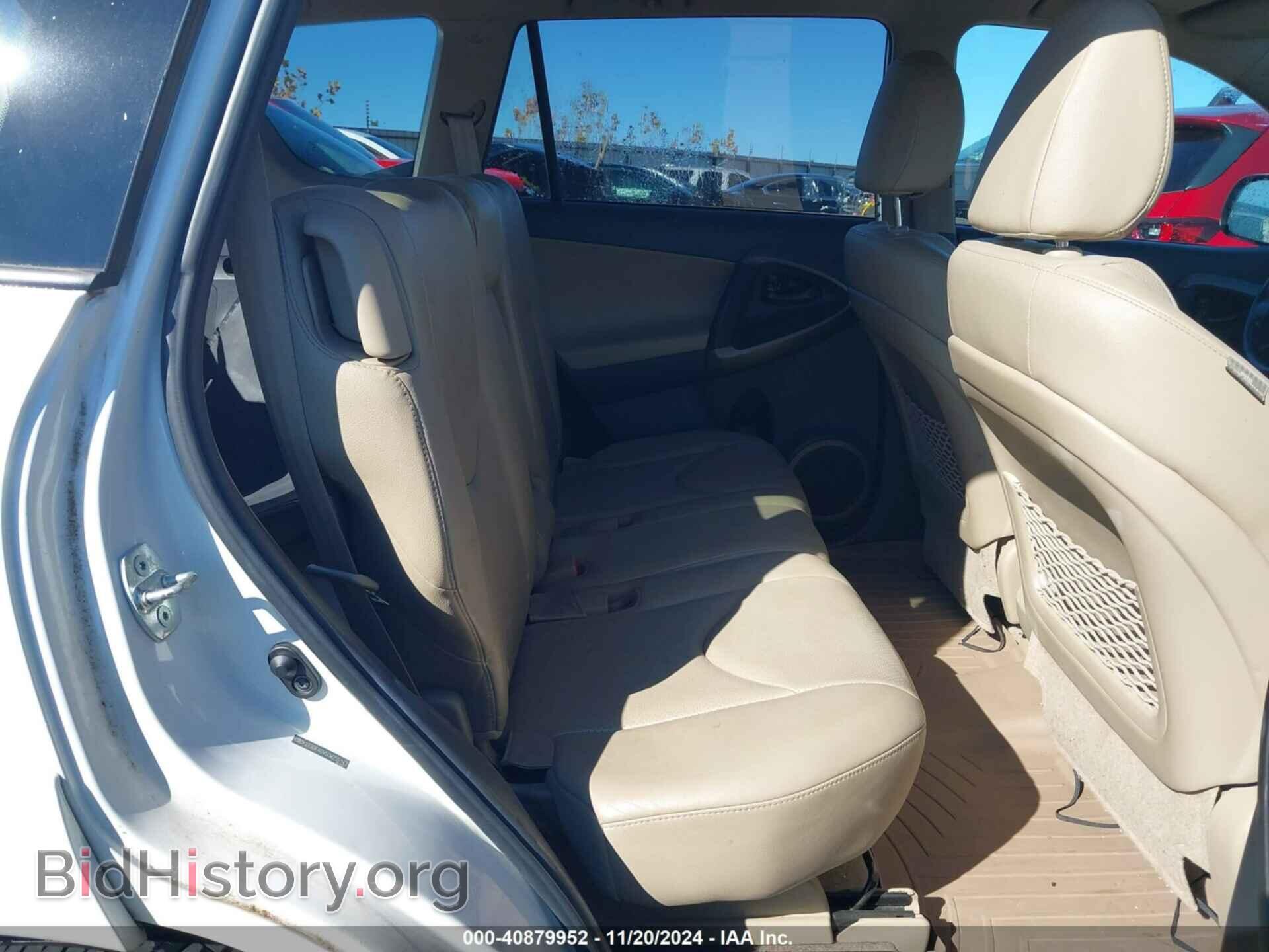 2012 TOYOTA RAV4 - VIN: 2T3DF4DV5CW255143 - Фото 8