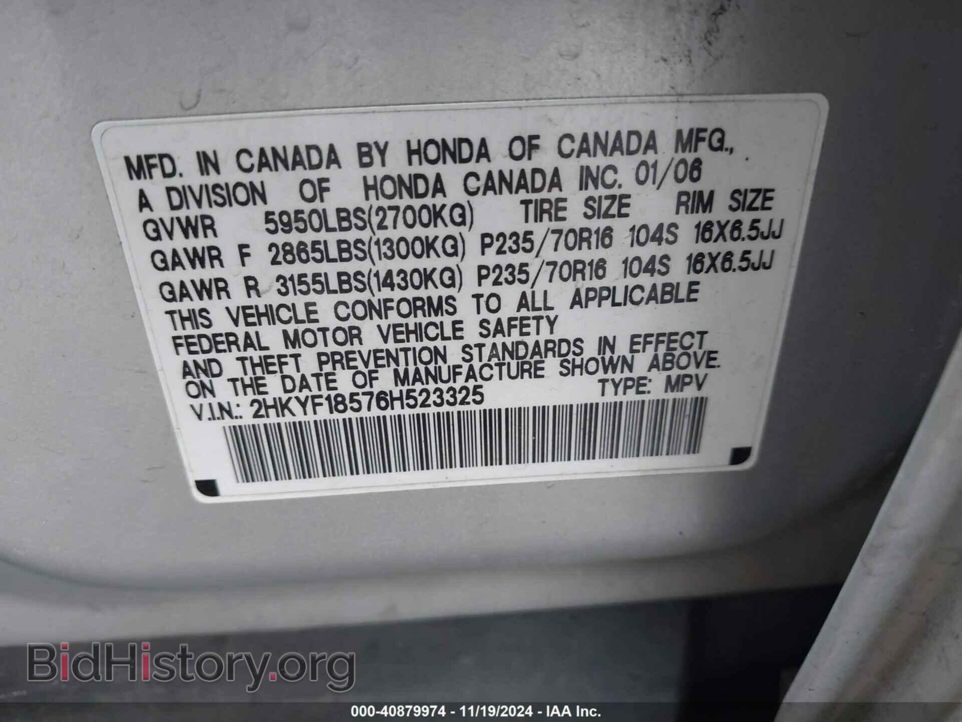 2006 HONDA PILOT - VIN: 2HKYF18576H523325 - Фото 9