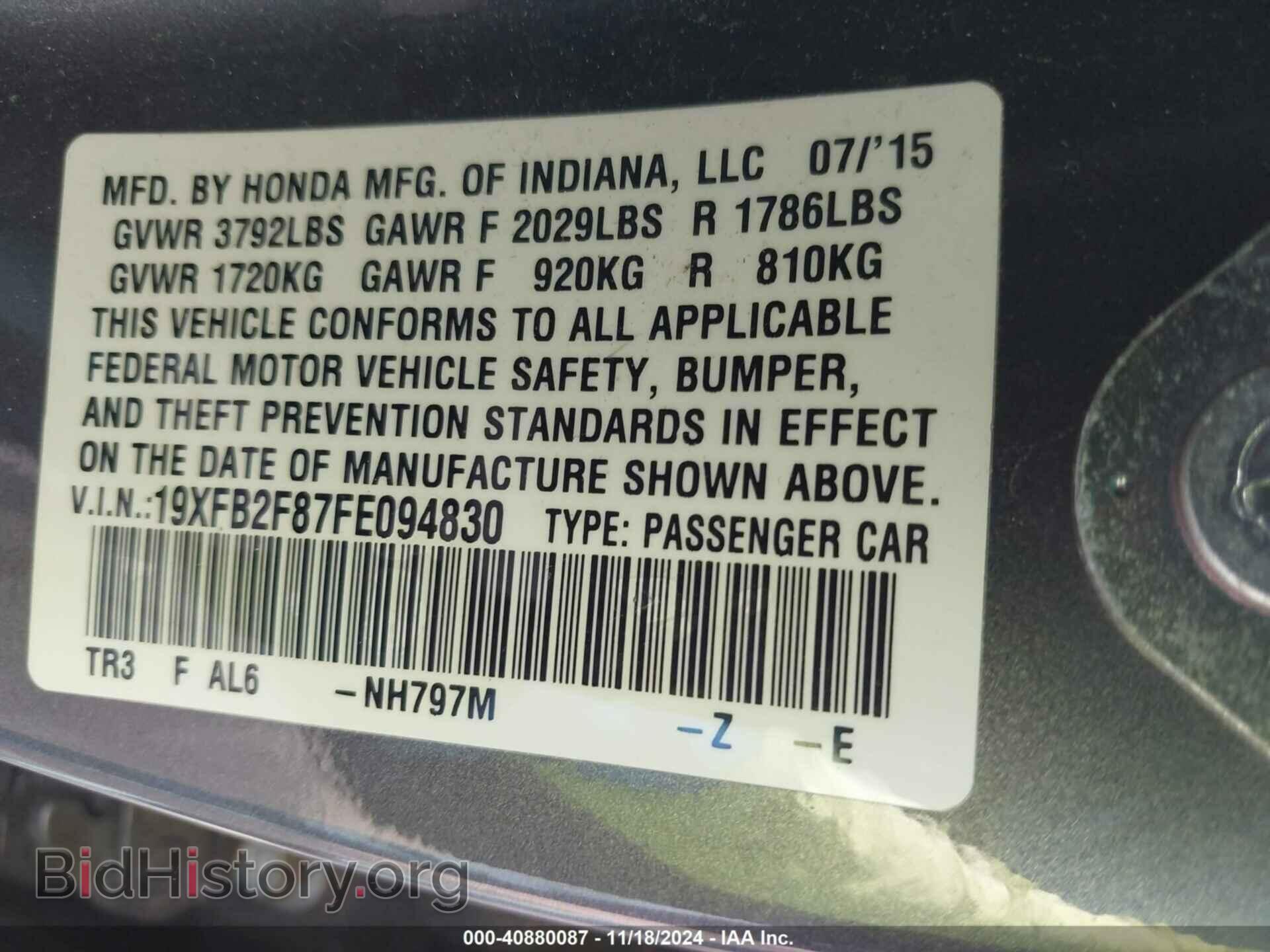 2015 HONDA CIVIC - VIN: 19XFB2F87FE094830 - Фото 9