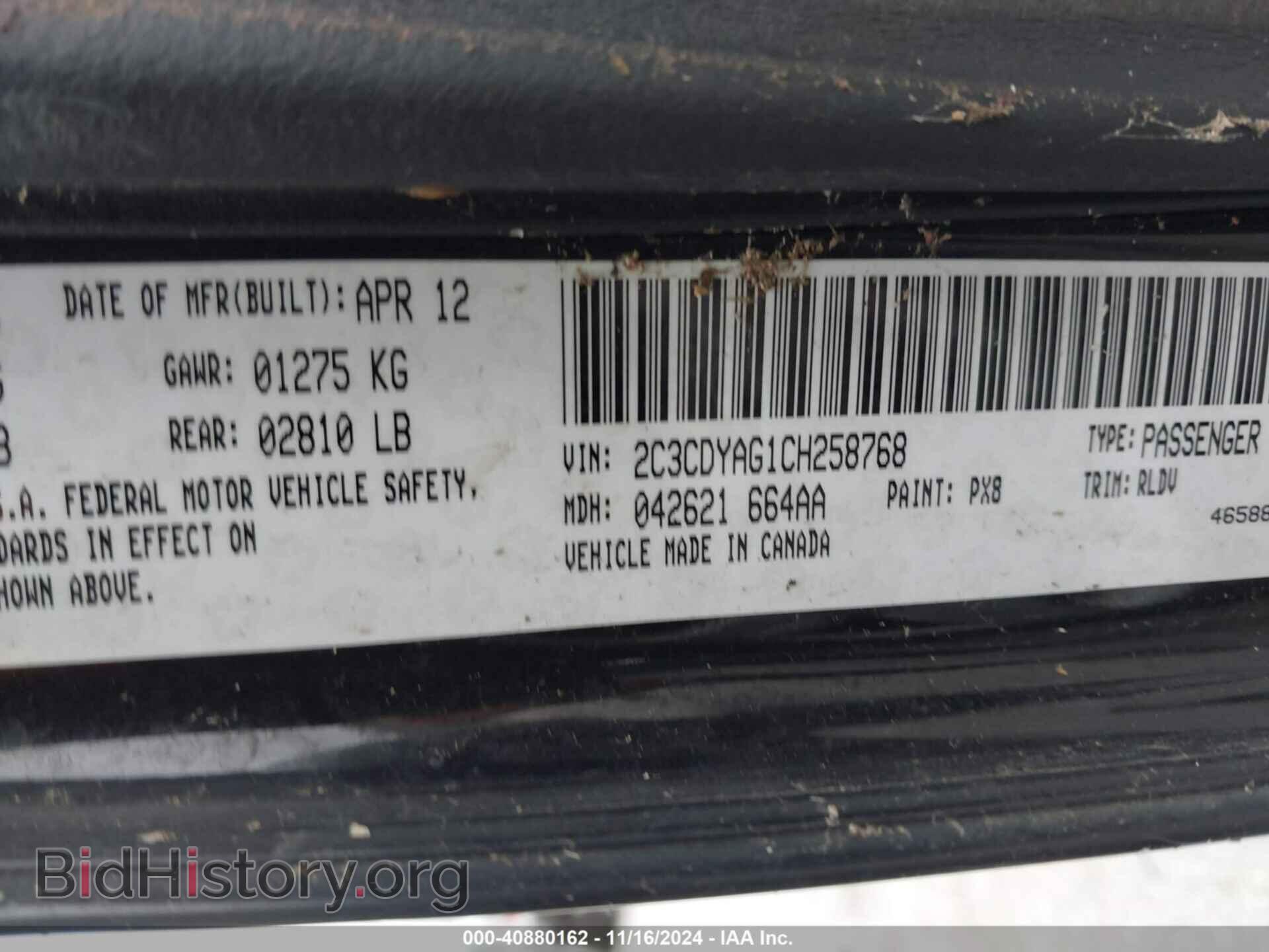 2012 DODGE CHALLENGER - VIN: 2C3CDYAG1CH258768 - Фото 9