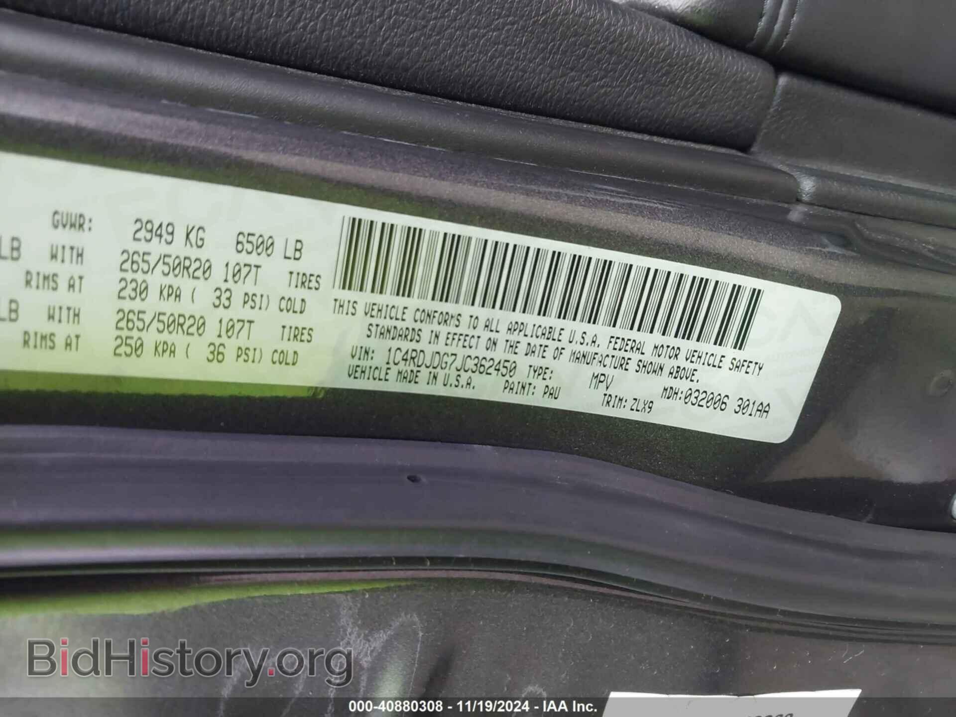 2018 DODGE DURANGO - VIN: 1C4RDJDG7JC362450 - Фото 9