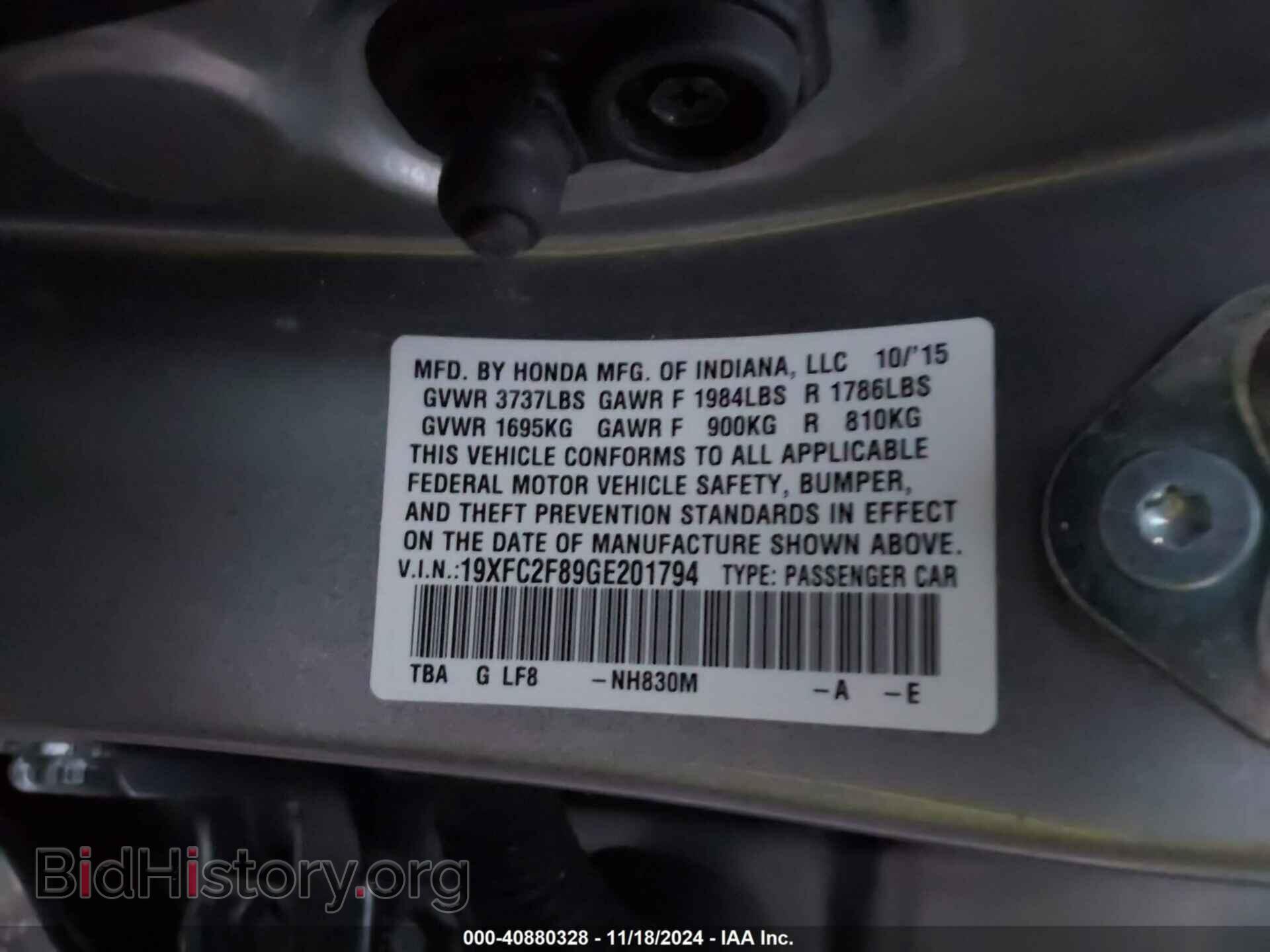 2016 HONDA CIVIC - VIN: 19XFC2F89GE201794 - Фото 9