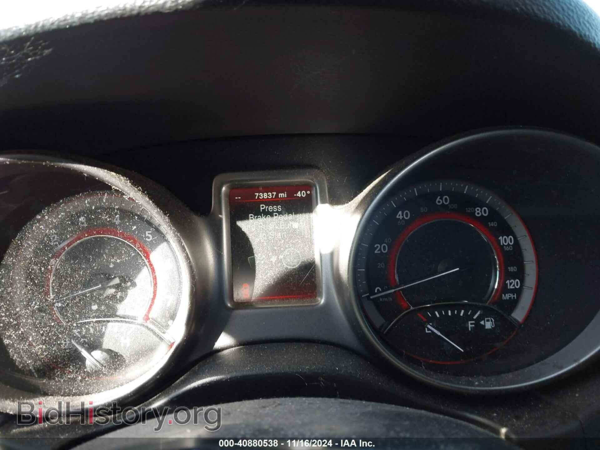 2017 DODGE JOURNEY - VIN: 3C4PDDGG6HT542053 - Фото 7