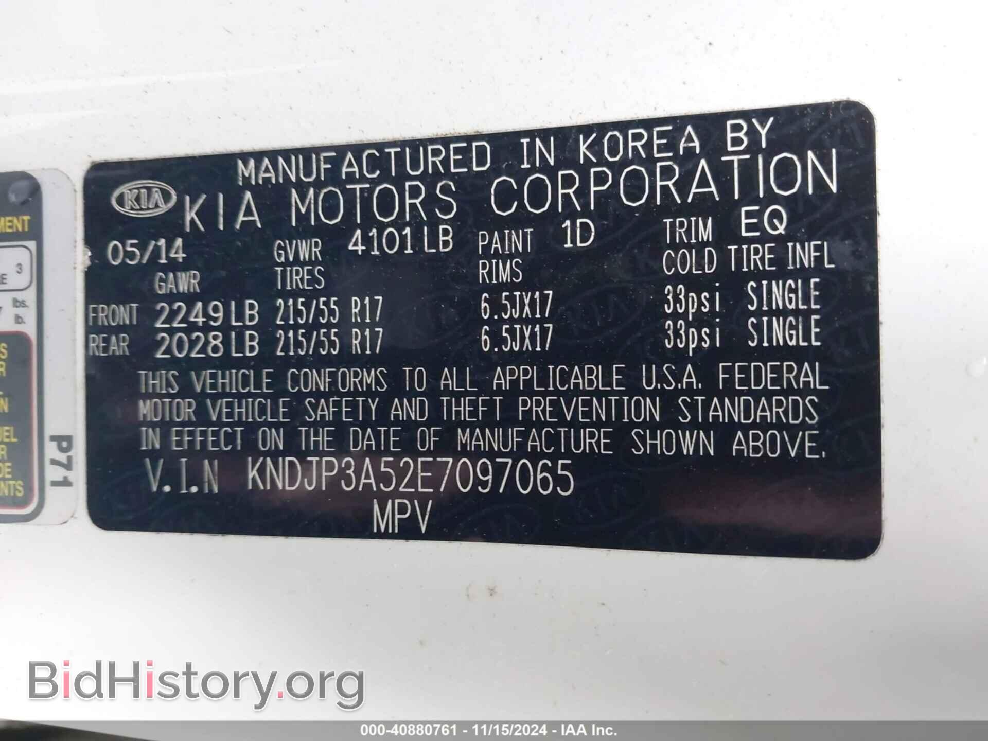 2014 KIA SOUL - VIN: KNDJP3A52E7097065 - Фото 9