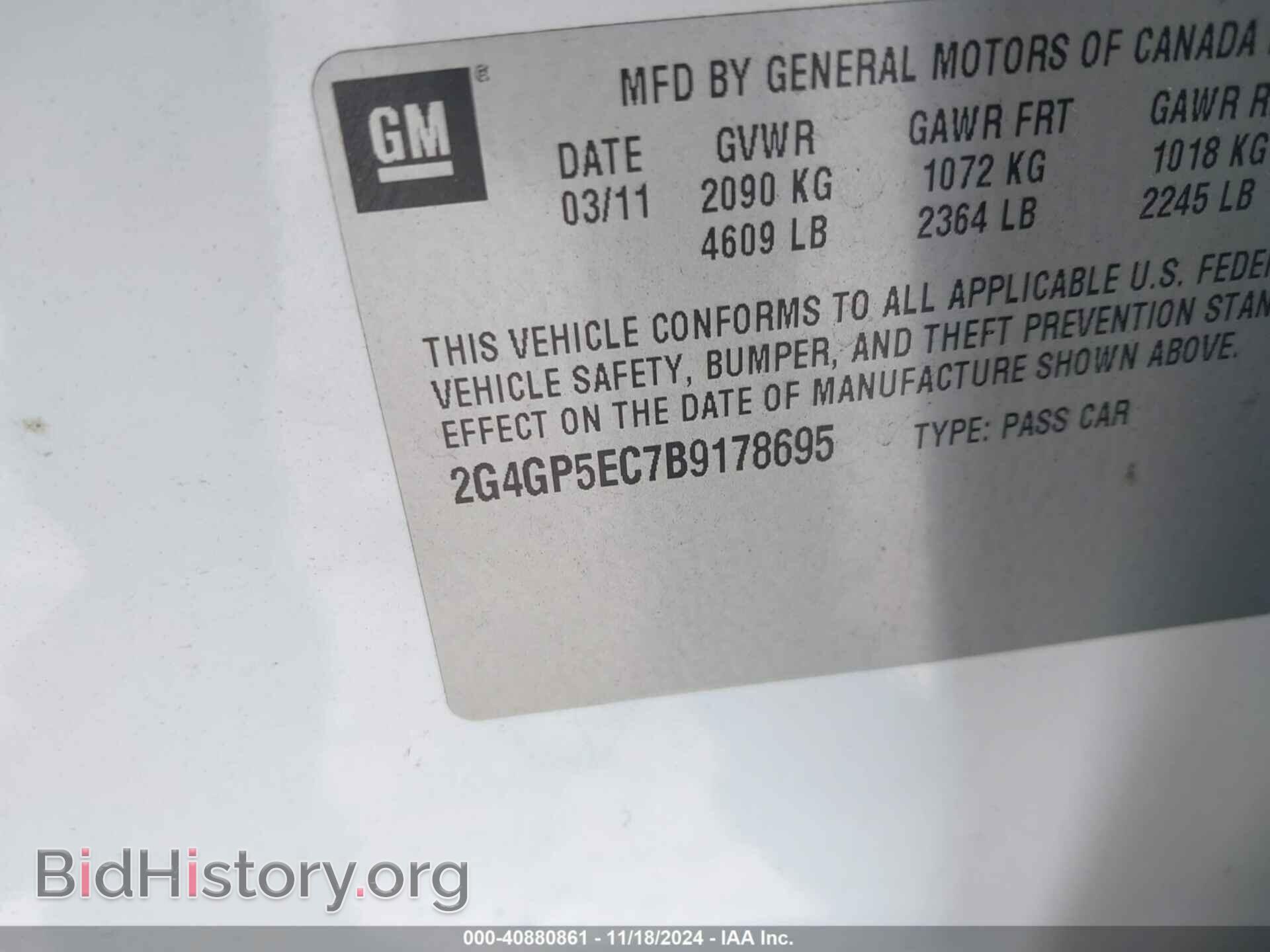 2011 BUICK REGAL - VIN: 2G4GP5EC7B9178695 - Фото 9