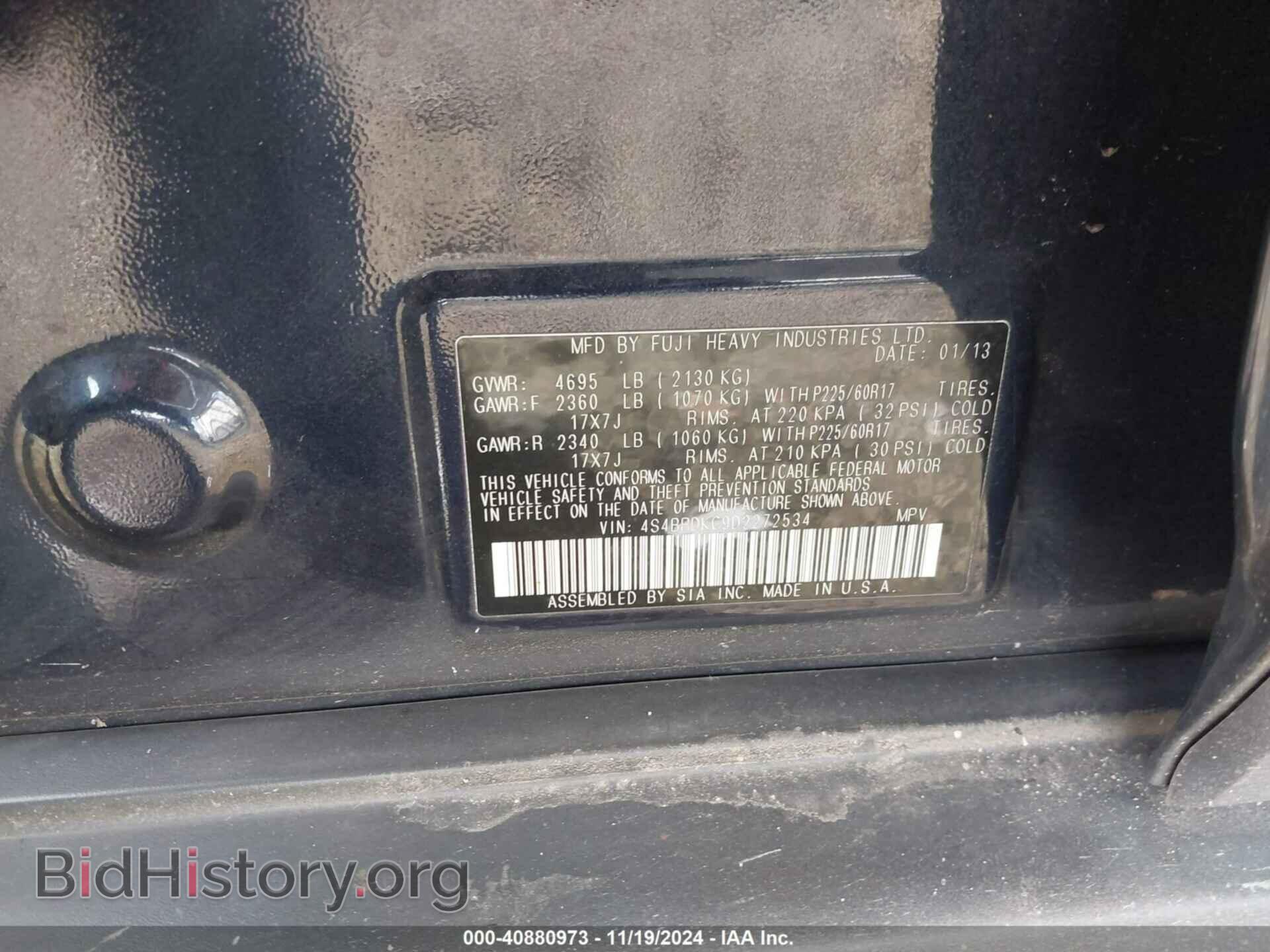 2013 SUBARU OUTBACK - VIN: 4S4BRDKC9D2272534 - Фото 9
