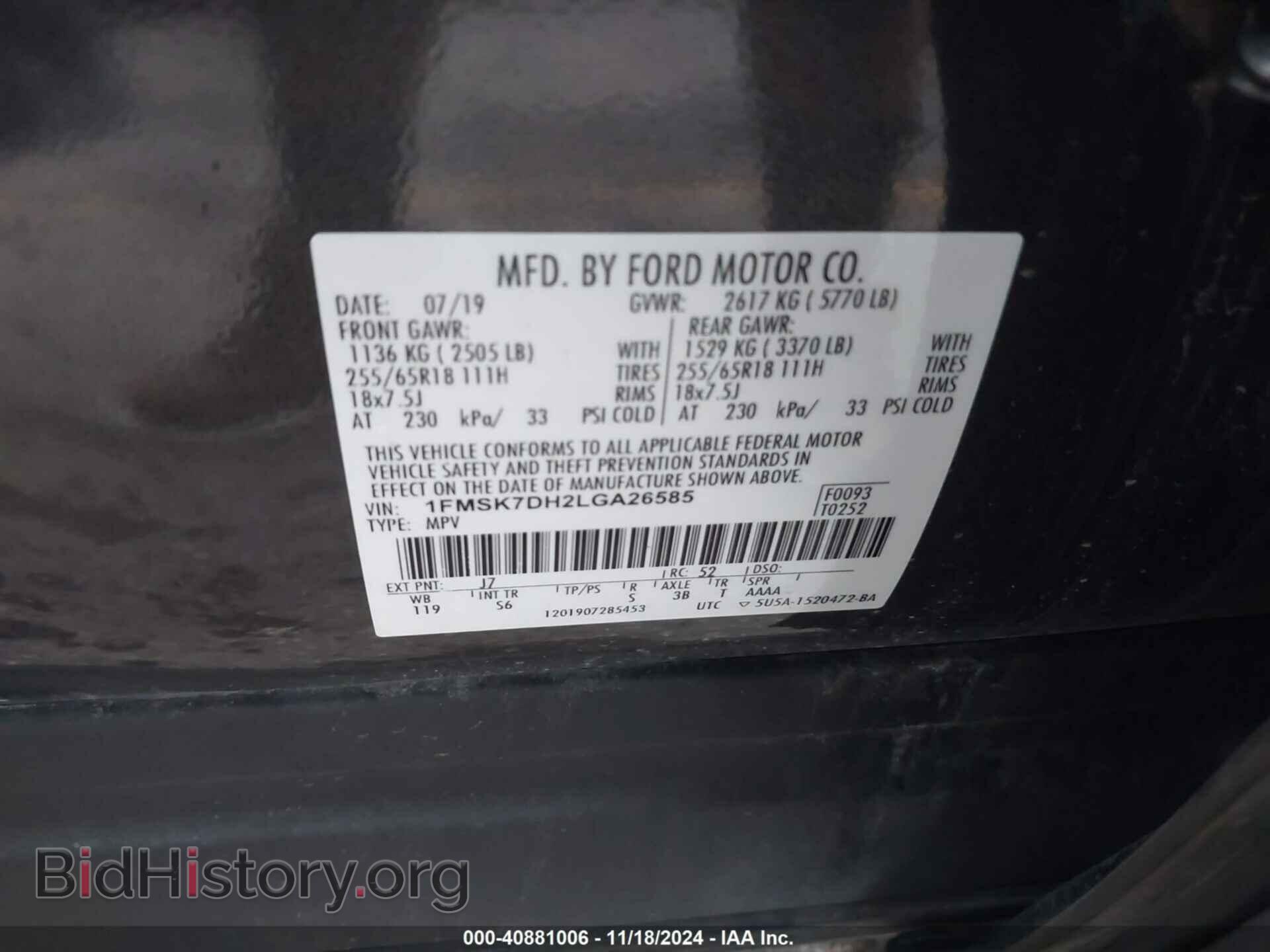 2020 FORD EXPLORER - VIN: 1FMSK7DH2LGA26585 - Photo 9