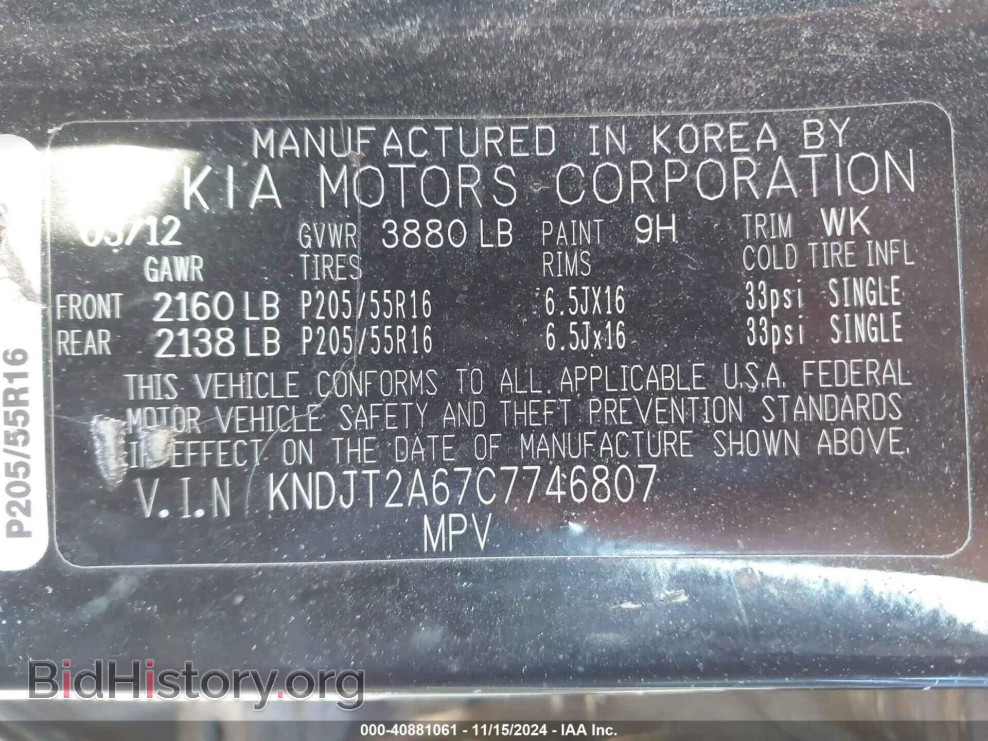 2012 KIA SOUL - VIN: KNDJT2A67C7746807 - Фото 9