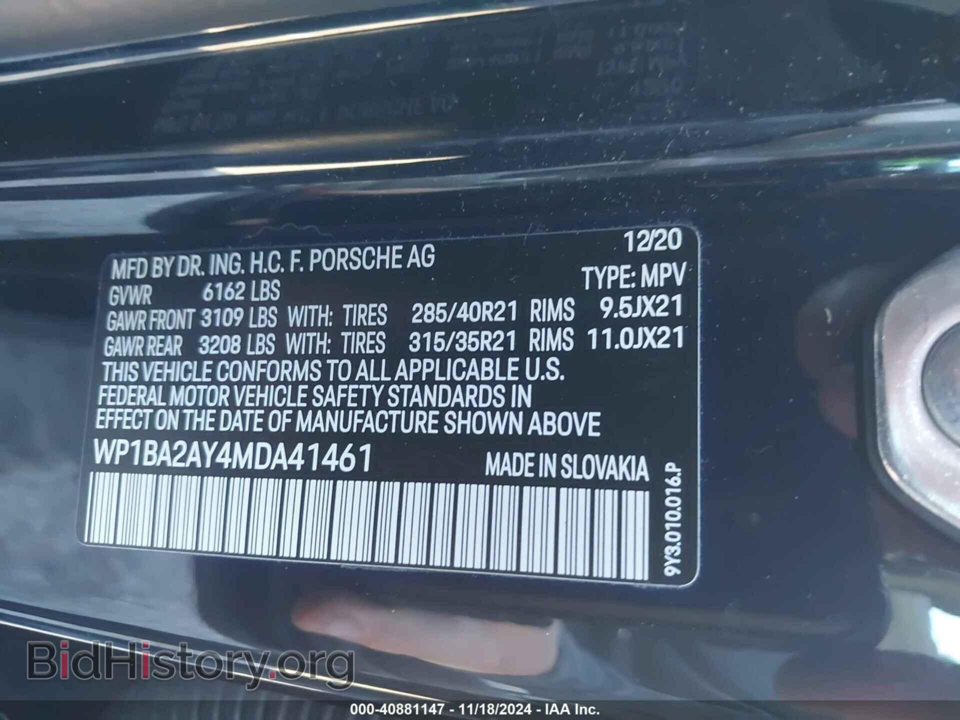 2021 PORSCHE CAYENNE COUPE - VIN: WP1BA2AY4MDA41461 - Фото 9