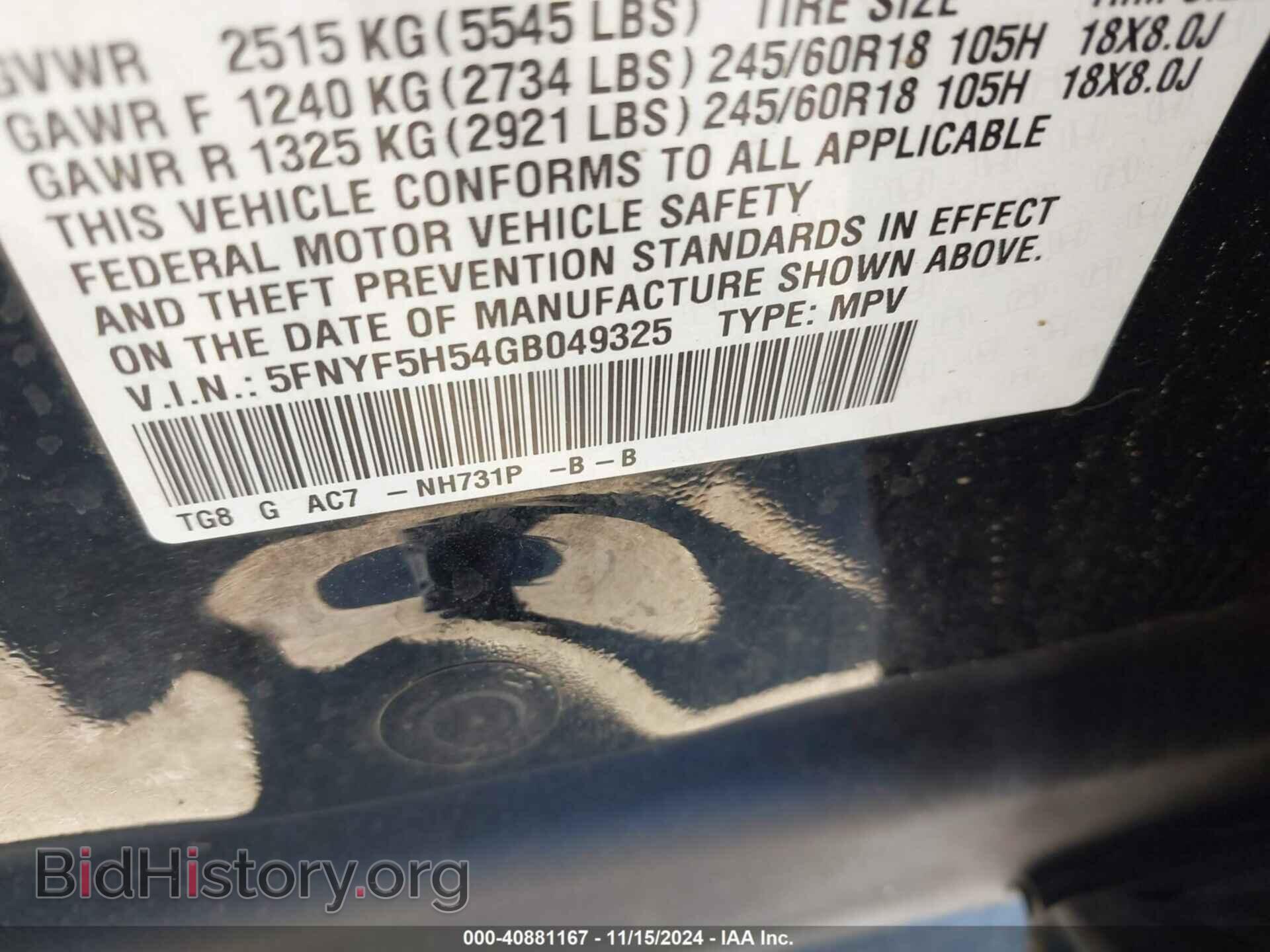 2016 HONDA PILOT - VIN: 5FNYF5H54GB049325 - Фото 9