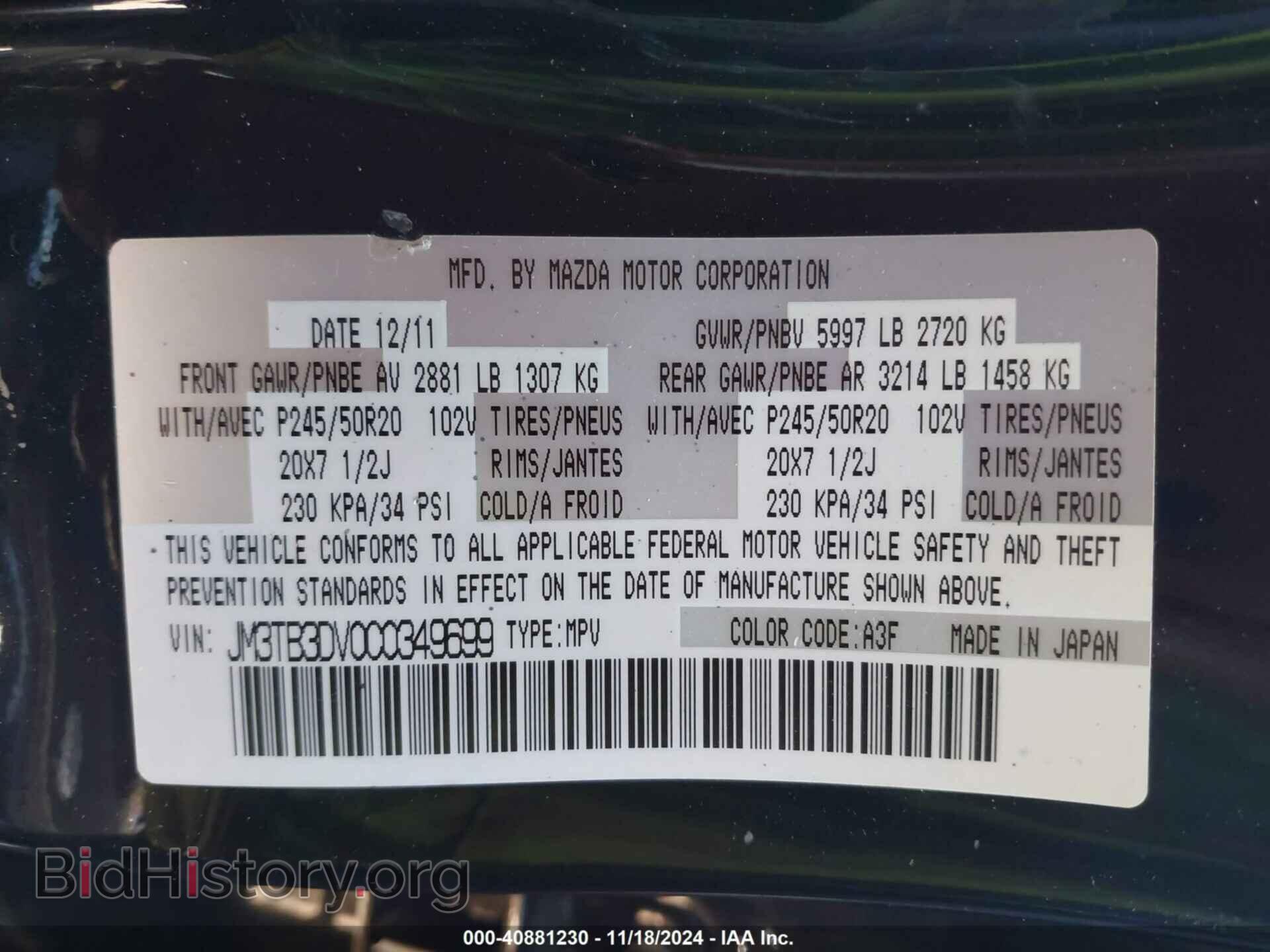 2012 MAZDA CX-9 - VIN: JM3TB3DV0C0349699 - Фото 9
