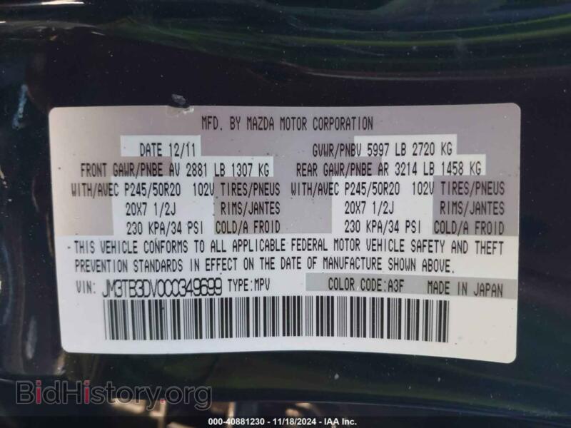 2012 Mazda CX-9 (VIN JM3TB3DV0C0349699) — фото 9 из 16