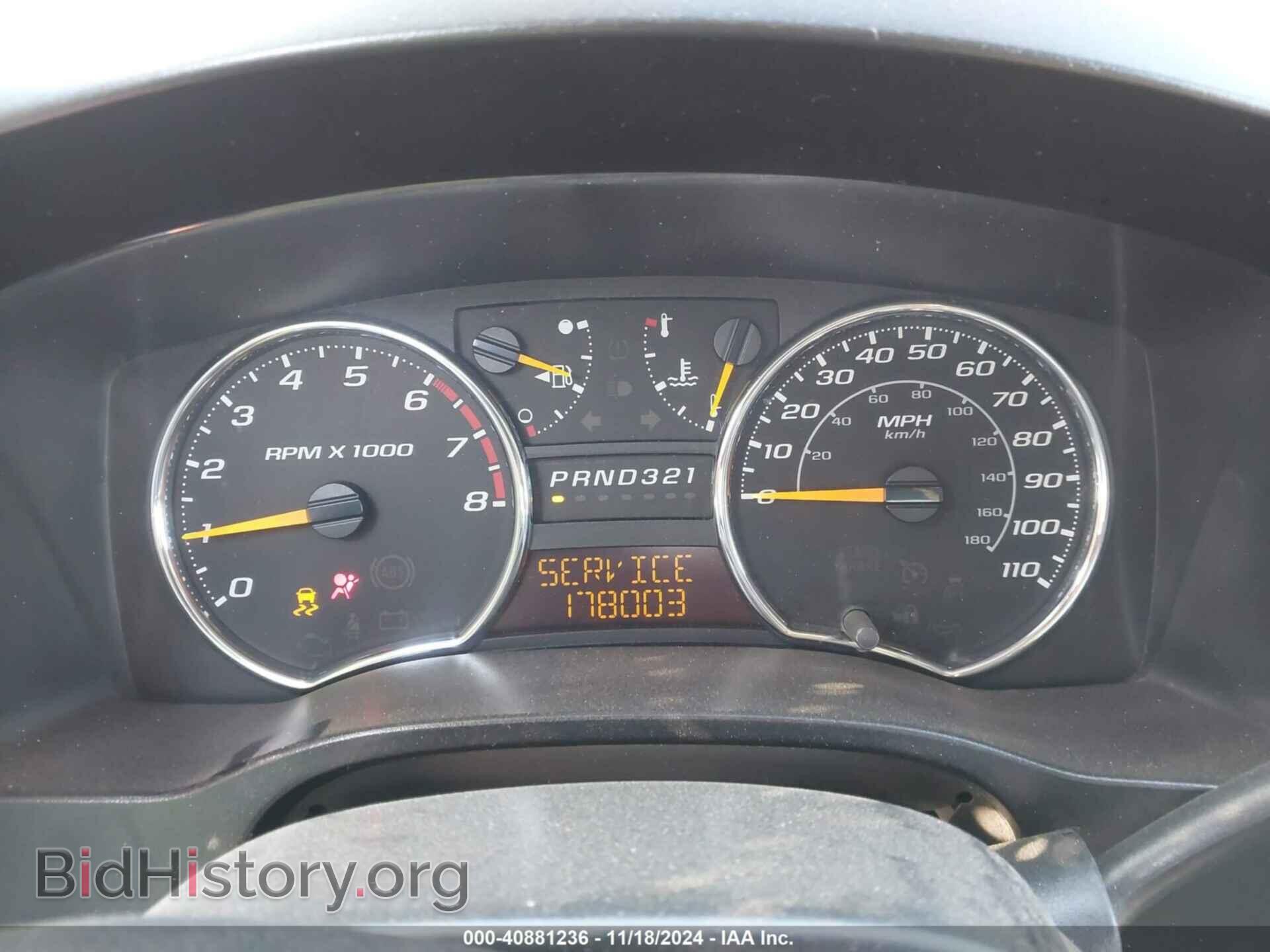 2012 GMC CANYON - VIN: 1GTD5MFE2C8133569 - Фото 7