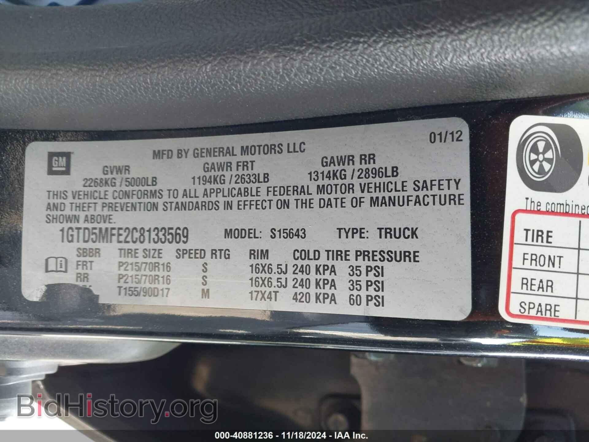 2012 GMC CANYON - VIN: 1GTD5MFE2C8133569 - Фото 9