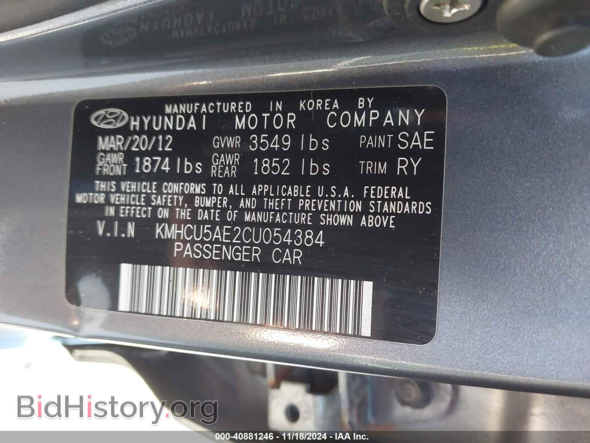 2012 HYUNDAI ACCENT - VIN: KMHCU5AE2CU054384 - Фото 9