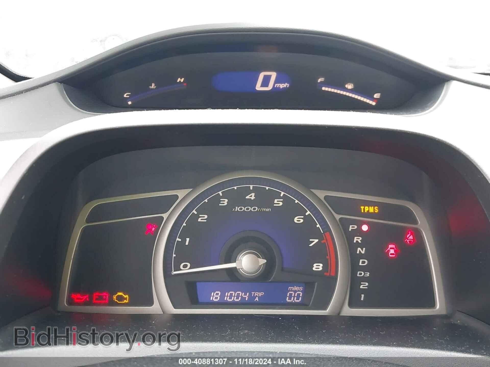 2010 HONDA CIVIC - VIN: 19XFA1F5XAE040479 - Фото 7