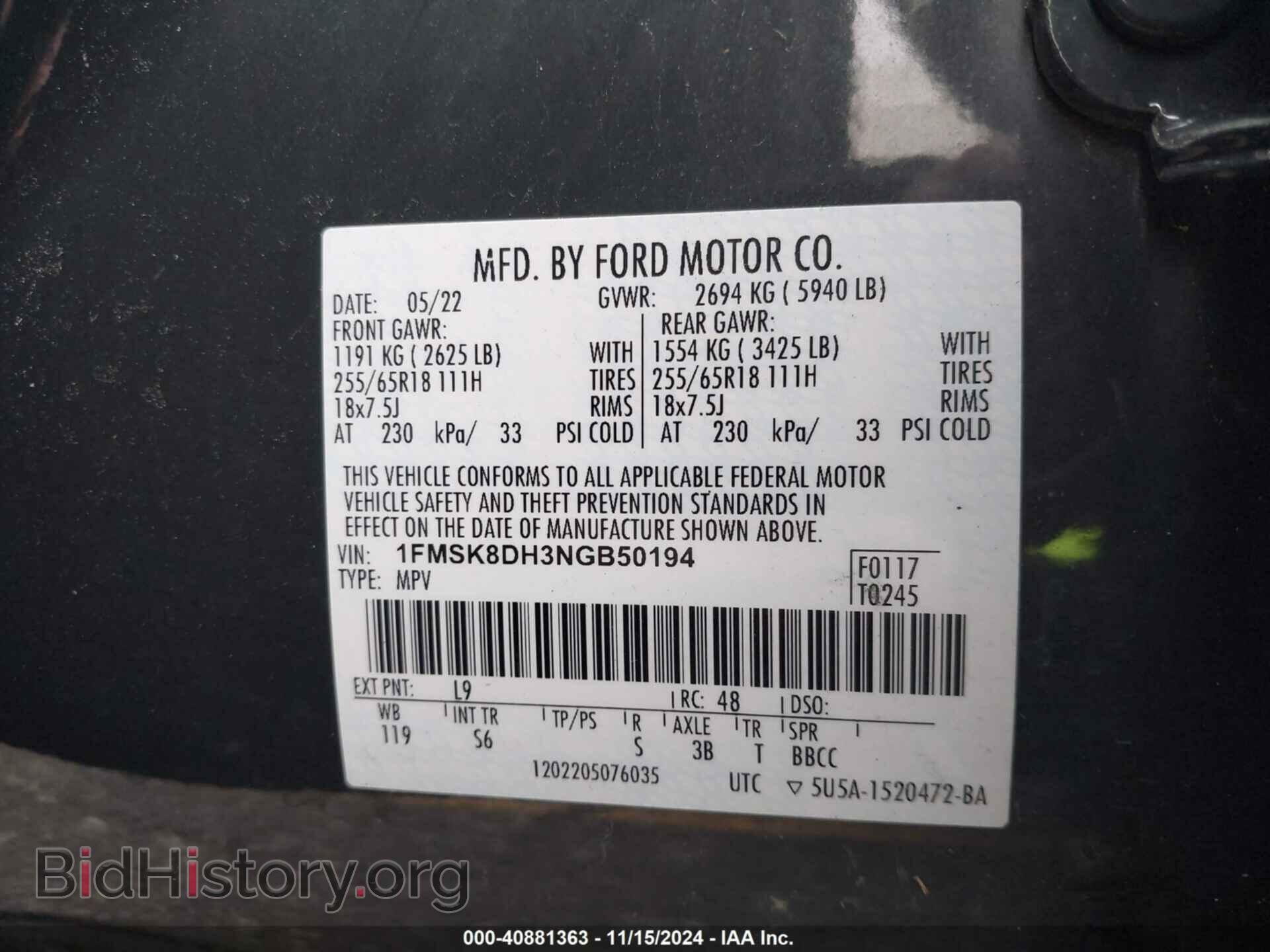 2022 FORD EXPLORER - VIN: 1FMSK8DH3NGB50194 - Фото 9
