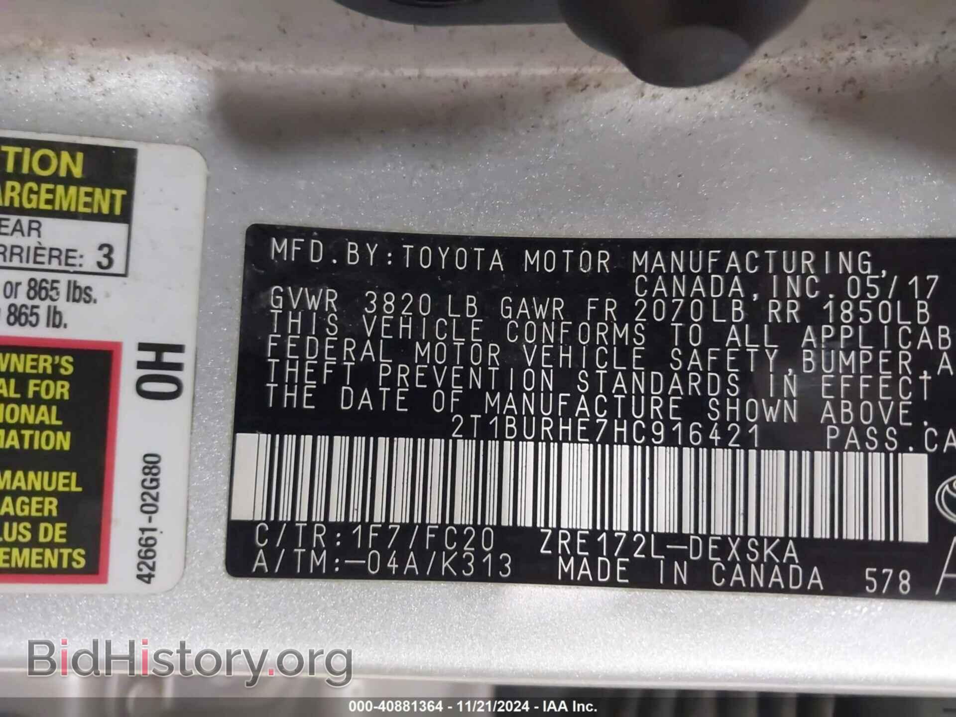 2017 TOYOTA COROLLA - VIN: 2T1BURHE7HC916421 - Фото 9