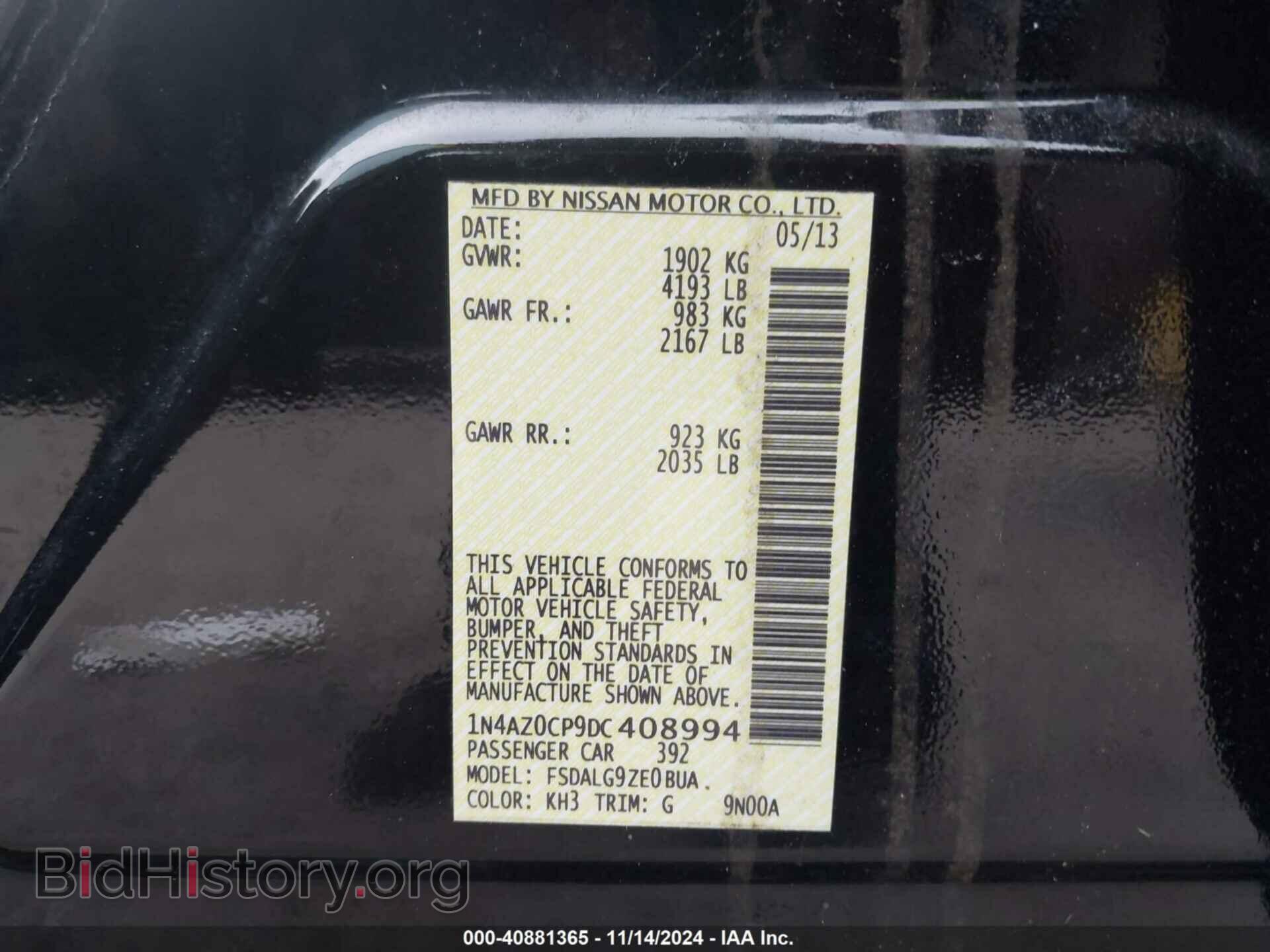 2013 NISSAN LEAF - VIN: 1N4AZ0CP9DC408994 - Фото 9