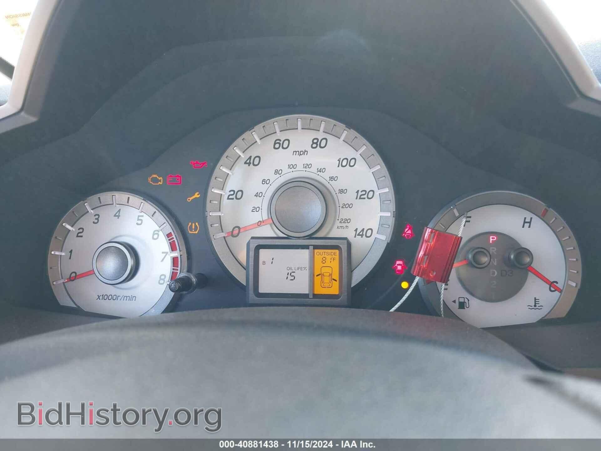 2014 HONDA PILOT - VIN: 5FNYF4H5XEB014957 - Фото 7