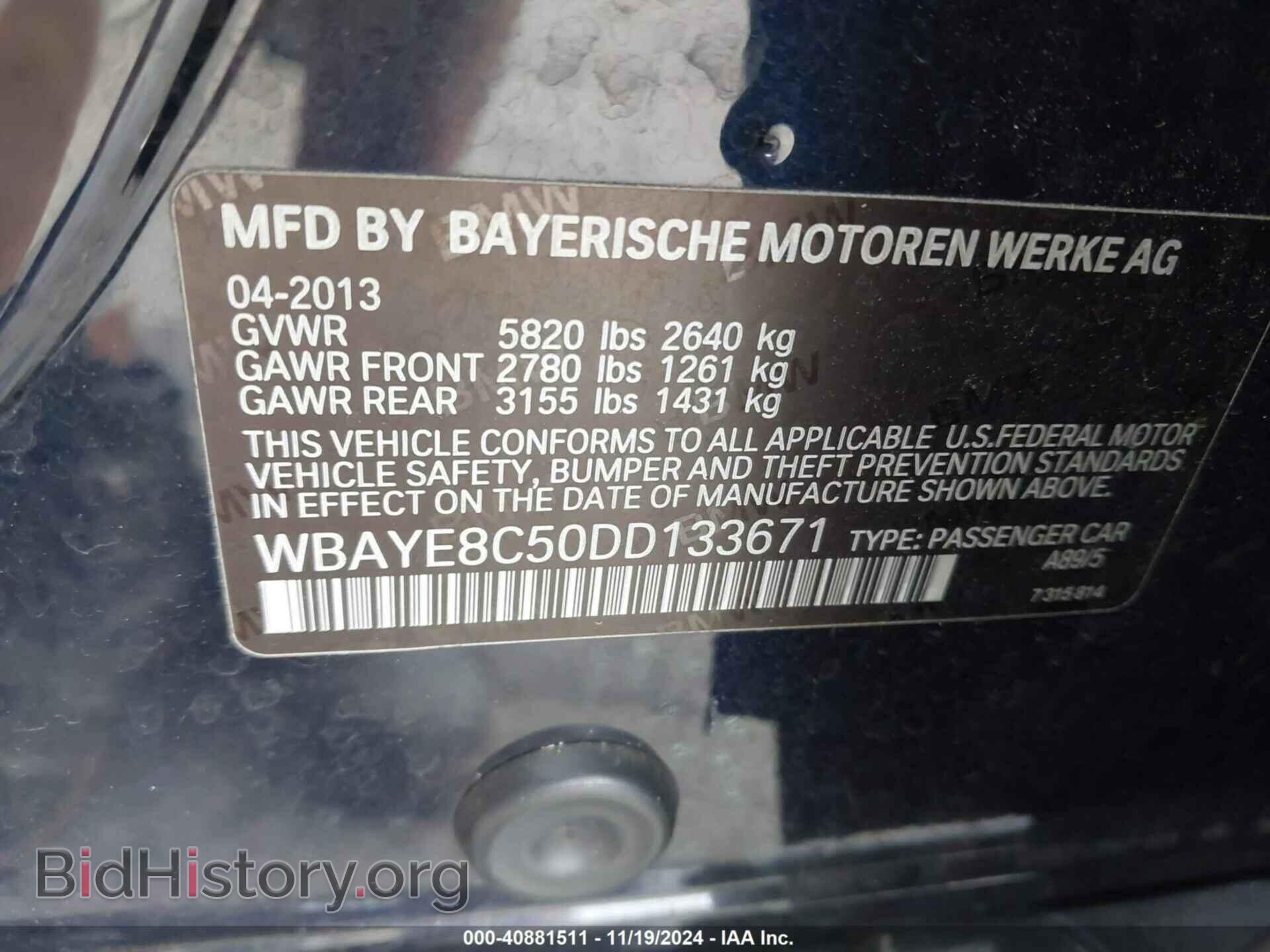 2013 BMW 750LI - VIN: WBAYE8C50DD133671 - Фото 9